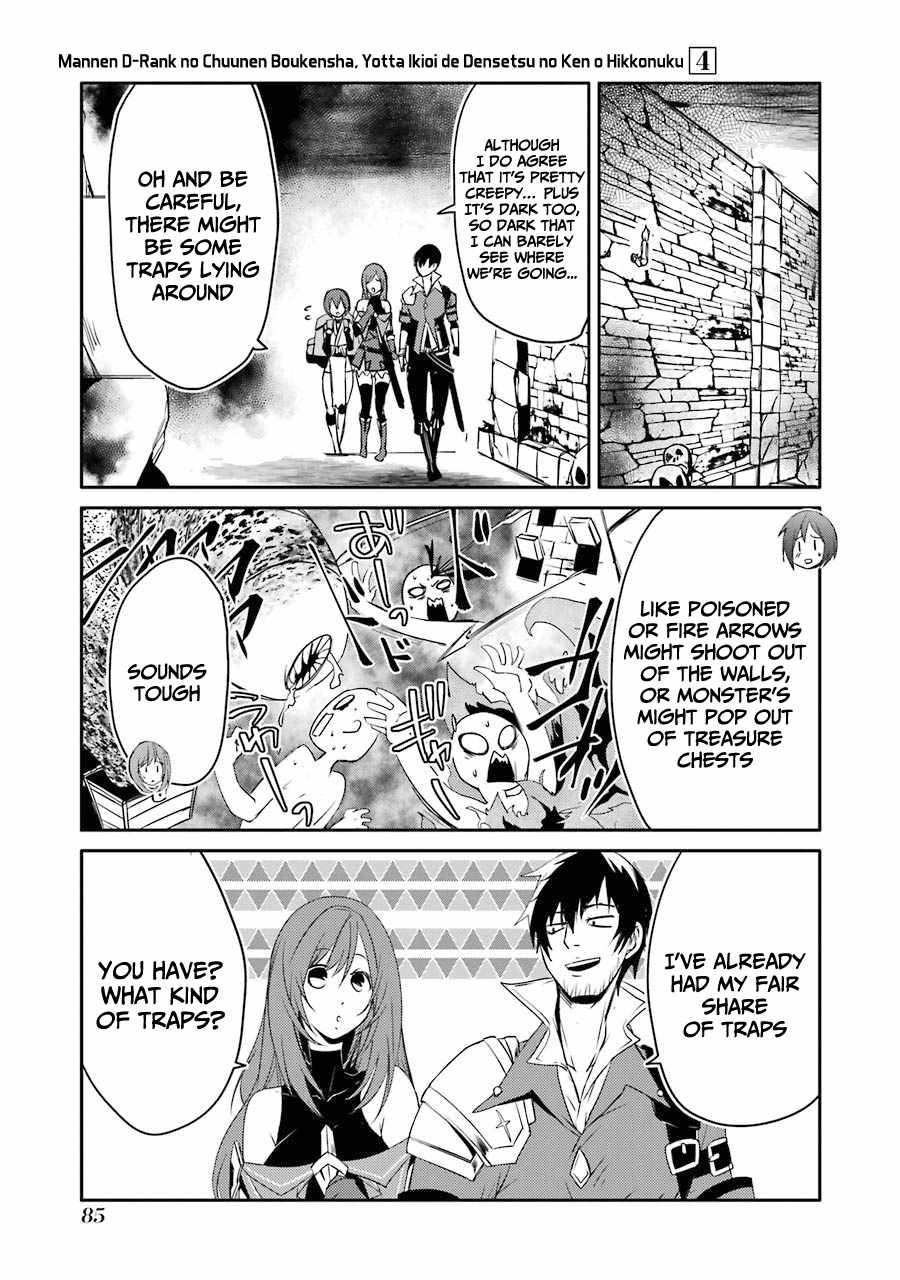 Mannen D-rank No Chuunen Boukensha, Yotta Ikioi De Densetsu No Ken Wo Hikkonuku chapter 21 page 9