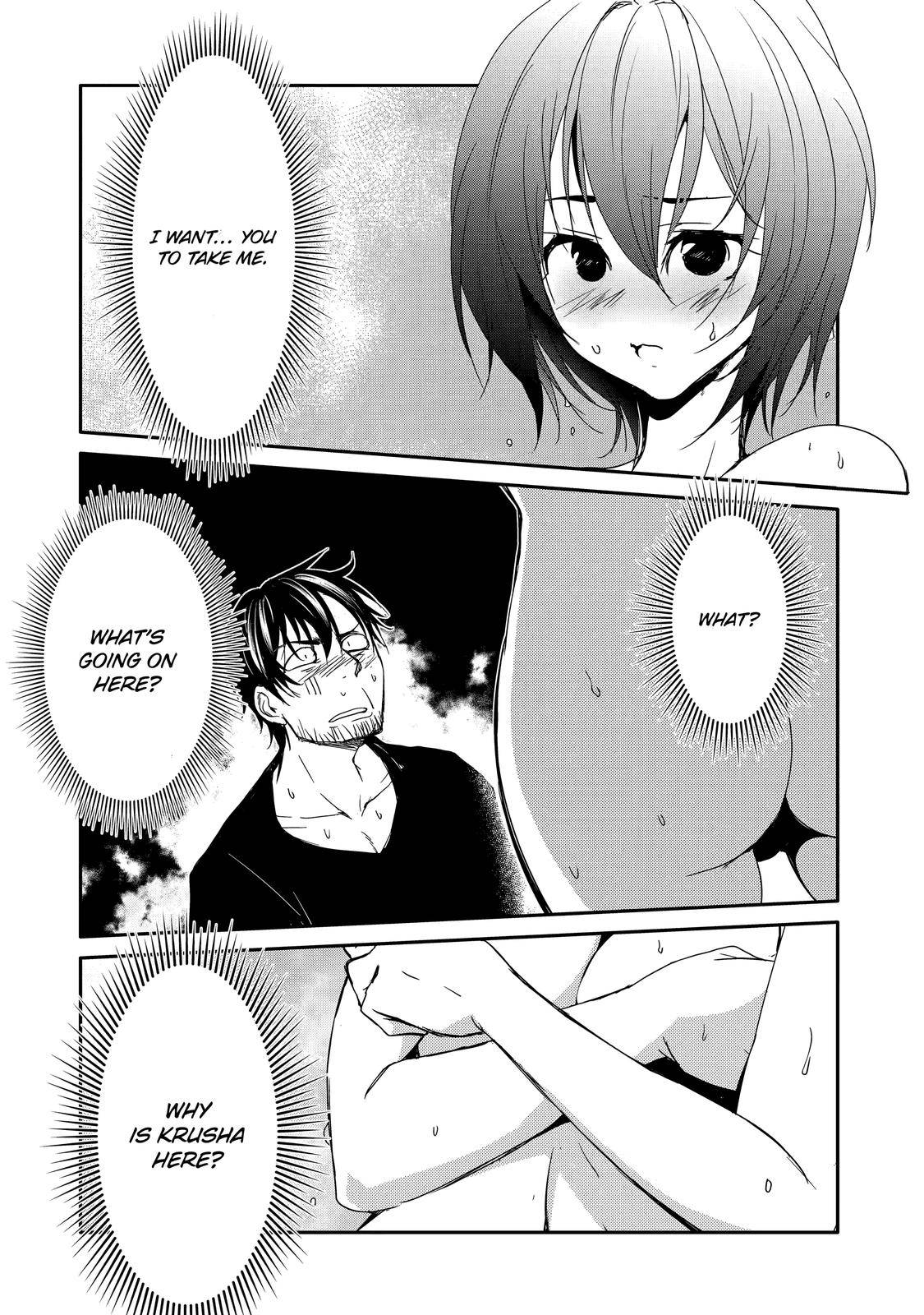 Mannen D-rank No Chuunen Boukensha, Yotta Ikioi De Densetsu No Ken Wo Hikkonuku chapter 24 page 2