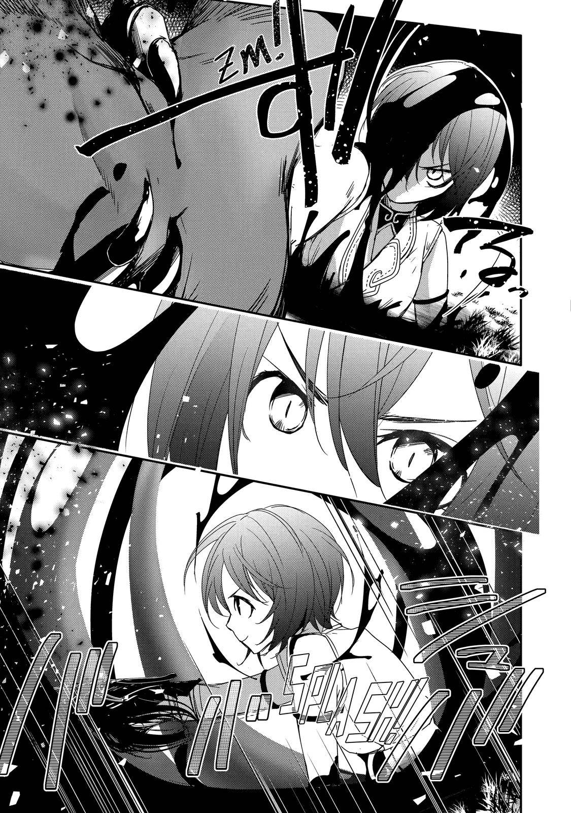 Mannen D-rank No Chuunen Boukensha, Yotta Ikioi De Densetsu No Ken Wo Hikkonuku chapter 25 page 7