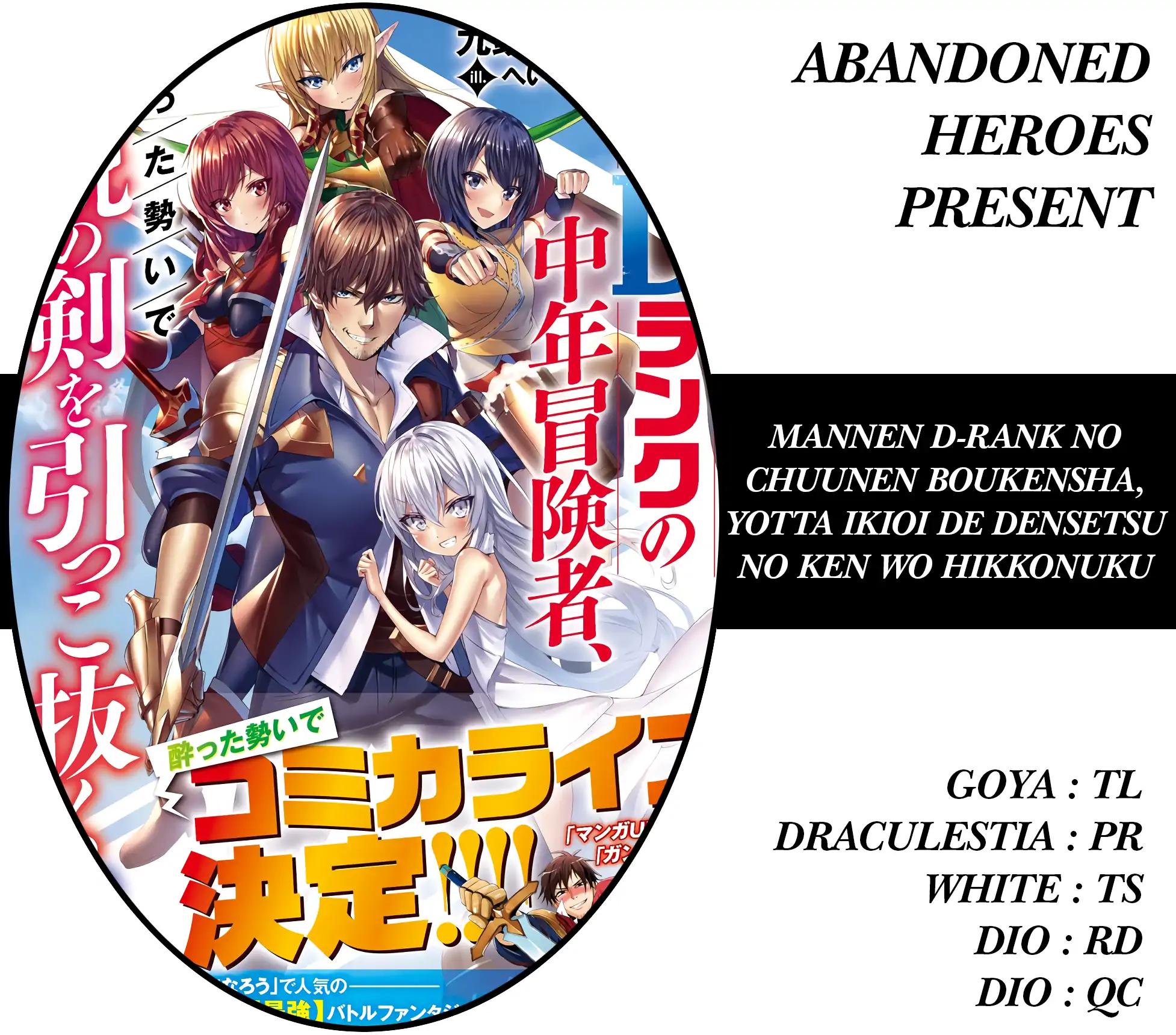 Mannen D-rank No Chuunen Boukensha, Yotta Ikioi De Densetsu No Ken Wo Hikkonuku chapter 3 page 1