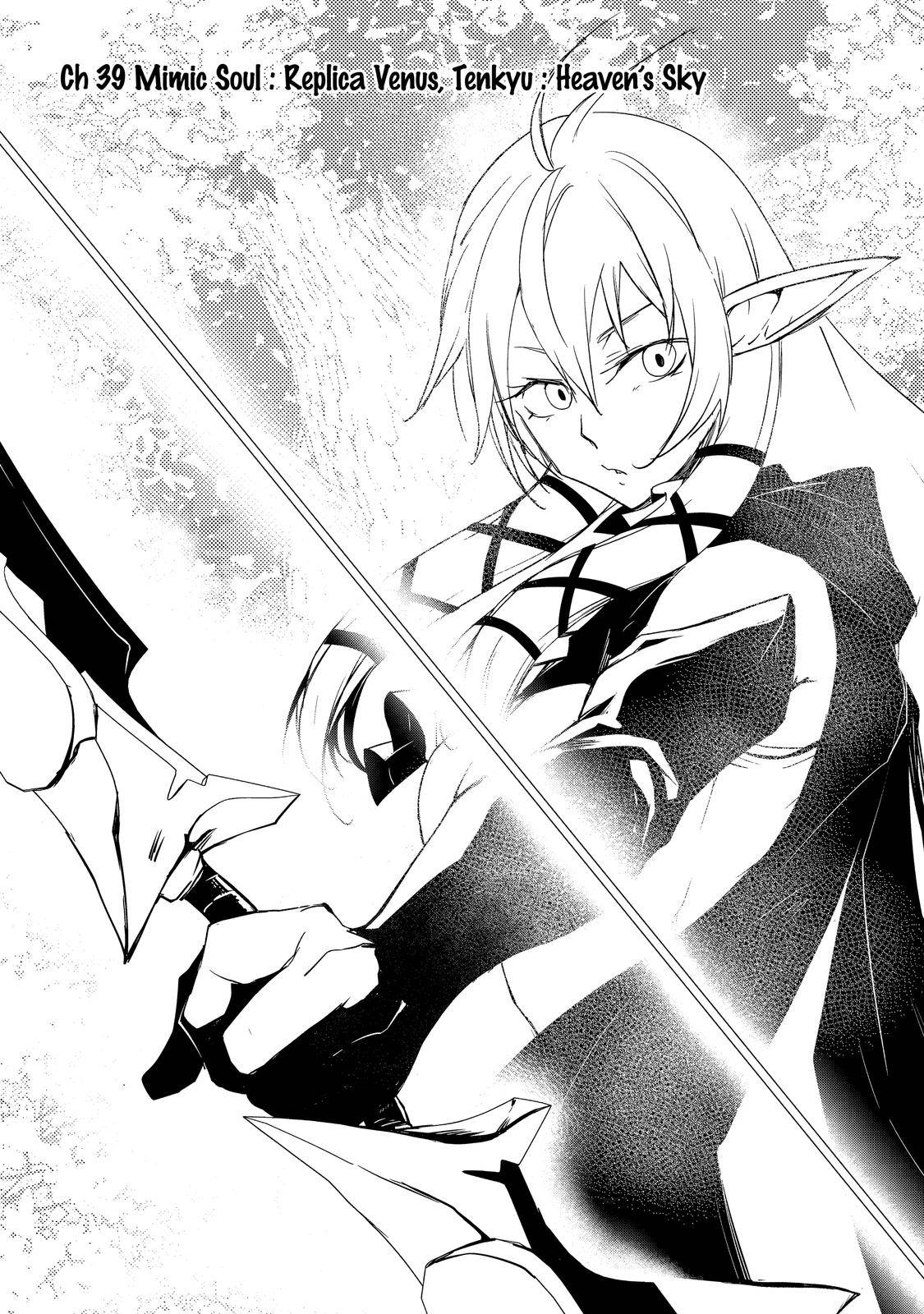 Mannen D-rank No Chuunen Boukensha, Yotta Ikioi De Densetsu No Ken Wo Hikkonuku chapter 39 page 1