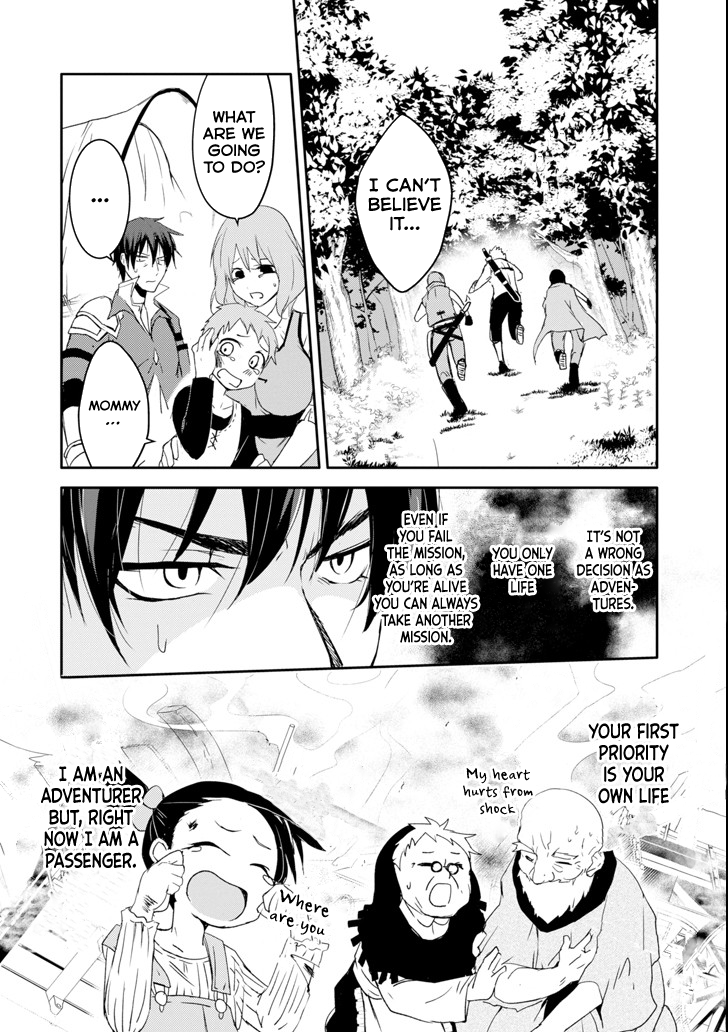 Mannen D-rank No Chuunen Boukensha, Yotta Ikioi De Densetsu No Ken Wo Hikkonuku chapter 4 page 17