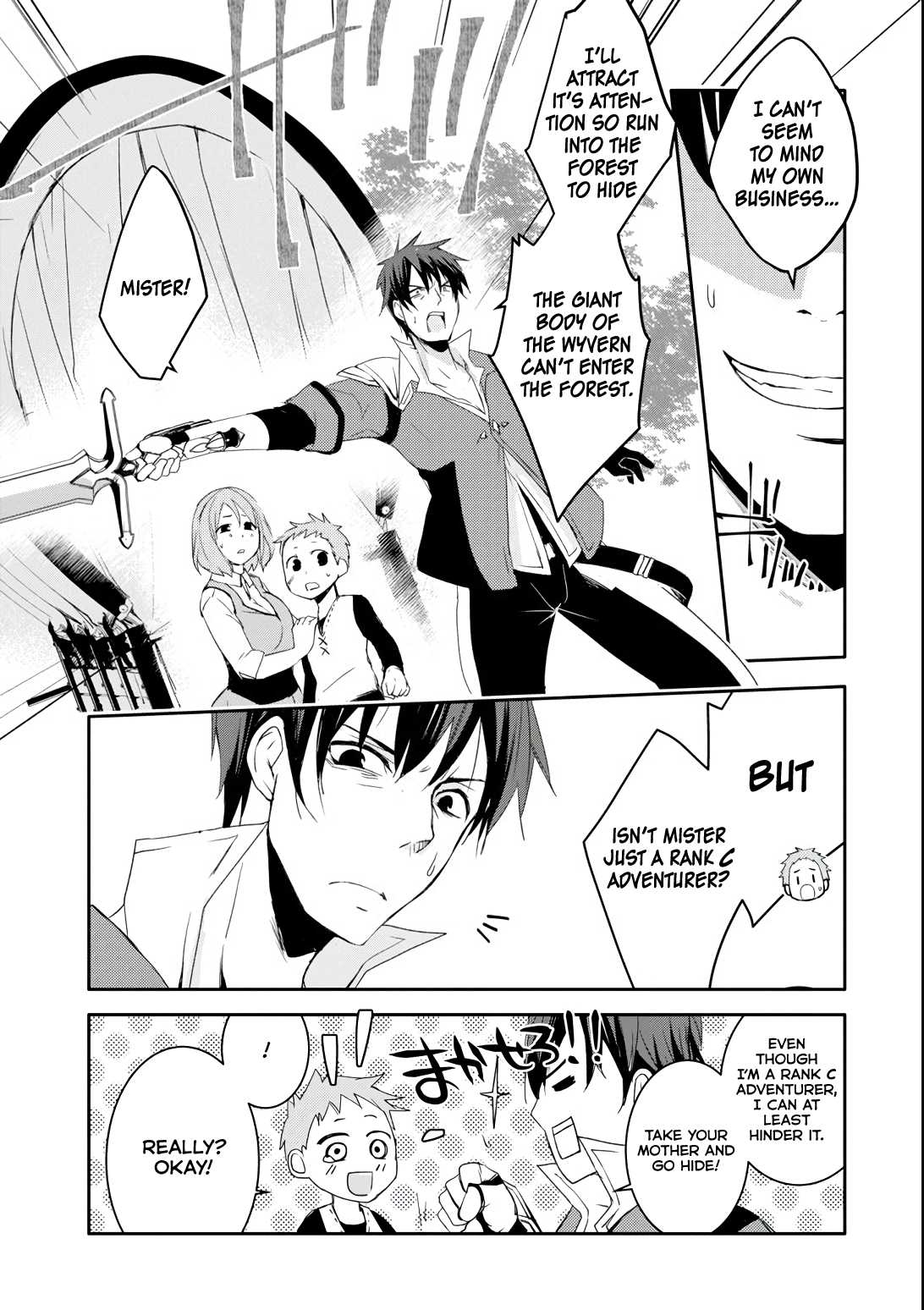 Mannen D-rank No Chuunen Boukensha, Yotta Ikioi De Densetsu No Ken Wo Hikkonuku chapter 4 page 18