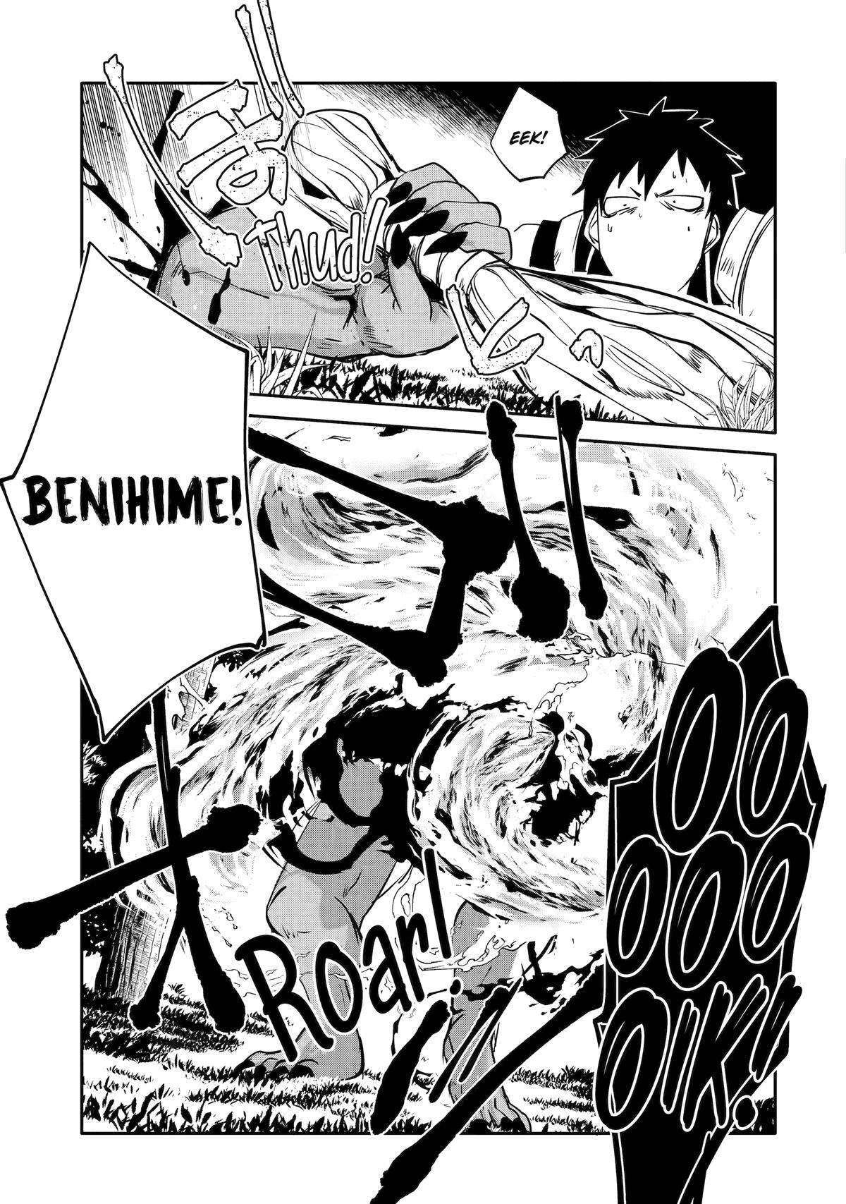 Mannen D-rank No Chuunen Boukensha, Yotta Ikioi De Densetsu No Ken Wo Hikkonuku chapter 45 page 22