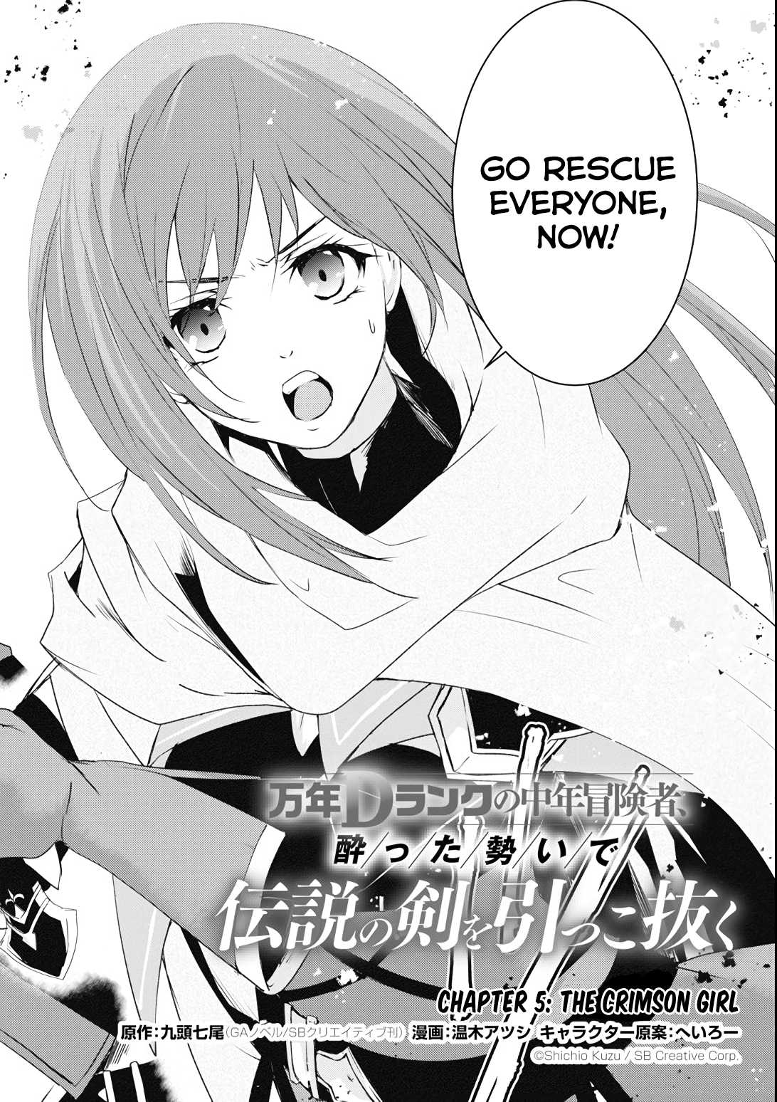 Mannen D-rank No Chuunen Boukensha, Yotta Ikioi De Densetsu No Ken Wo Hikkonuku chapter 5 page 3