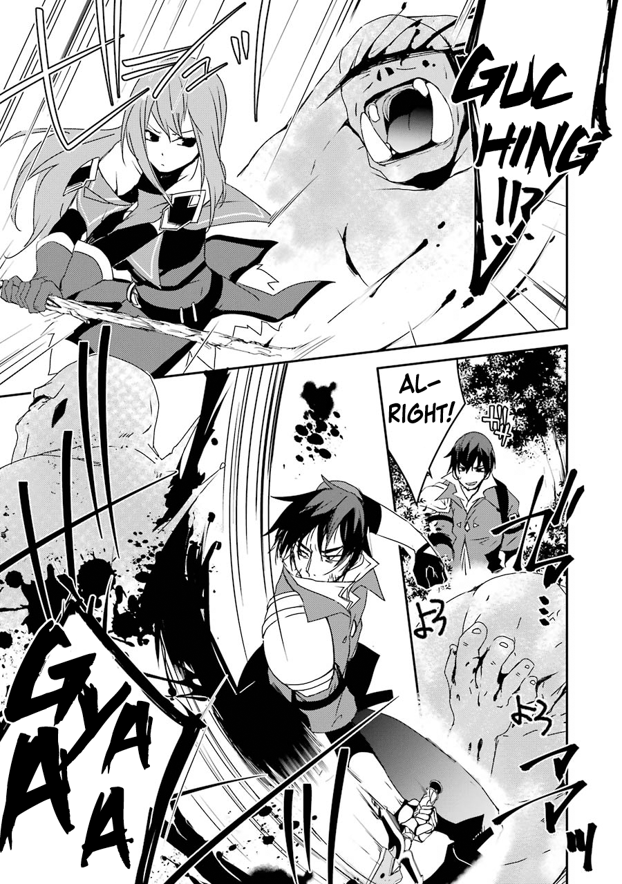 Mannen D-rank No Chuunen Boukensha, Yotta Ikioi De Densetsu No Ken Wo Hikkonuku chapter 6 page 14