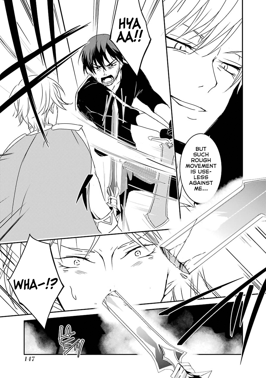 Mannen D-rank No Chuunen Boukensha, Yotta Ikioi De Densetsu No Ken Wo Hikkonuku chapter 7 page 10