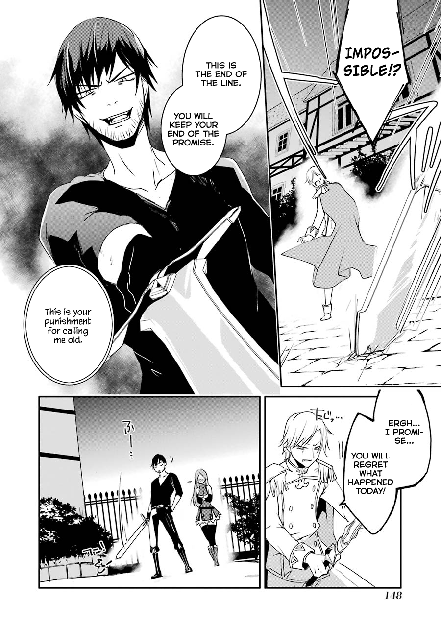 Mannen D-rank No Chuunen Boukensha, Yotta Ikioi De Densetsu No Ken Wo Hikkonuku chapter 7 page 11