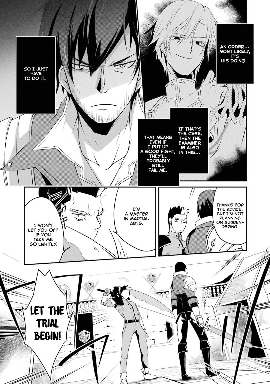 Mannen D-rank No Chuunen Boukensha, Yotta Ikioi De Densetsu No Ken Wo Hikkonuku chapter 9 page 15