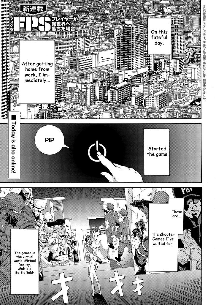 Manuke na FPS Player ga Isekai e Ochita Baai chapter 1 page 3
