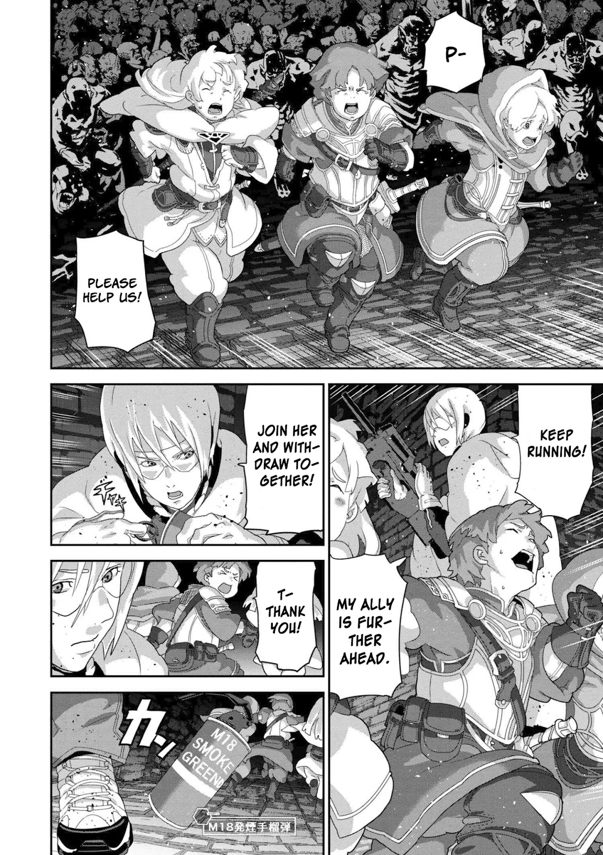 Manuke na FPS Player ga Isekai e Ochita Baai chapter 11.1 page 23