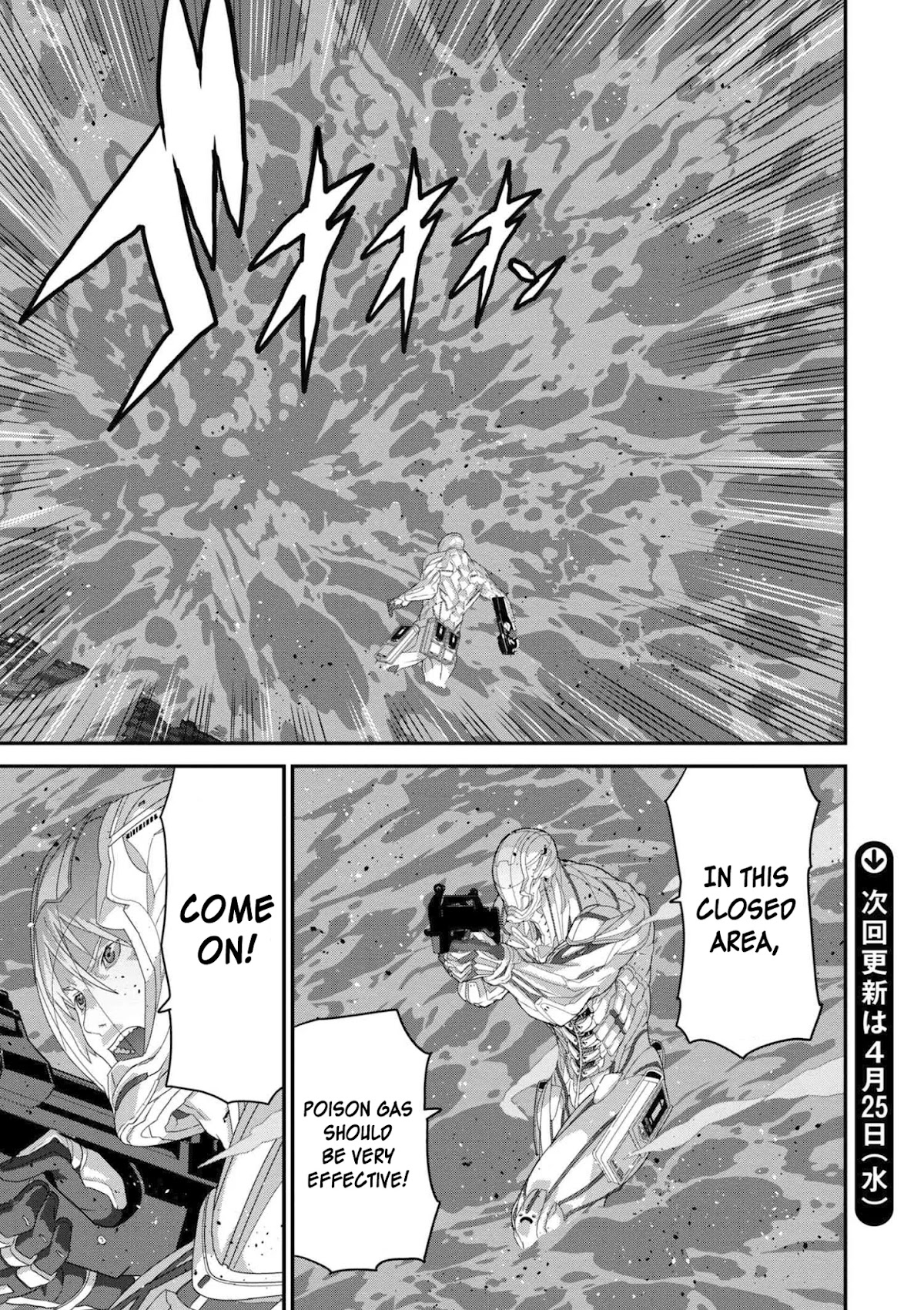 Manuke na FPS Player ga Isekai e Ochita Baai chapter 11.2 page 11