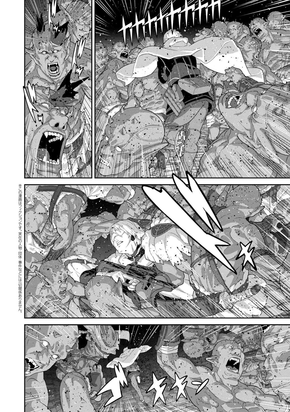 Manuke na FPS Player ga Isekai e Ochita Baai chapter 11.2 page 2