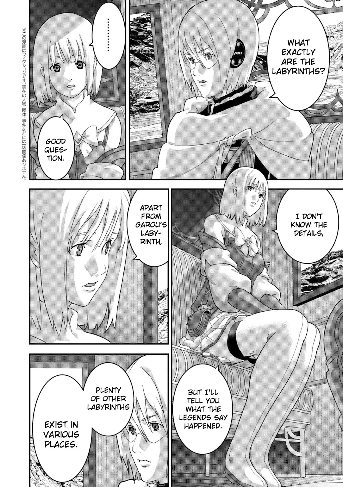 Manuke na FPS Player ga Isekai e Ochita Baai chapter 12.1 page 2