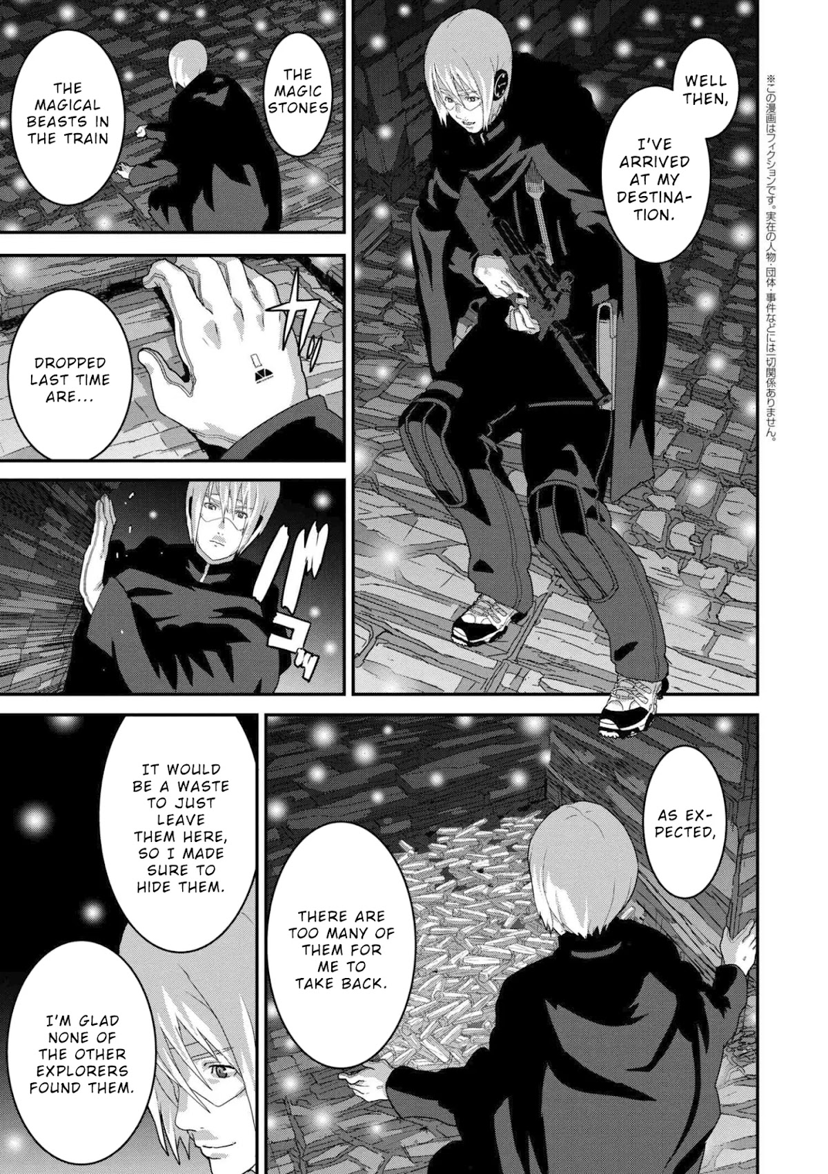 Manuke na FPS Player ga Isekai e Ochita Baai chapter 12.1 page 20