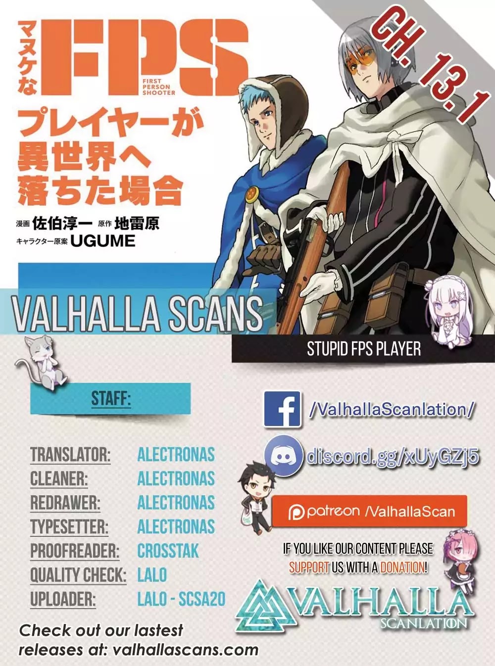 Manuke na FPS Player ga Isekai e Ochita Baai chapter 13.1 page 1