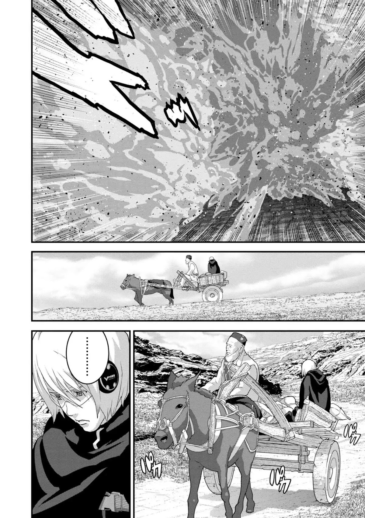 Manuke na FPS Player ga Isekai e Ochita Baai chapter 13.1 page 15