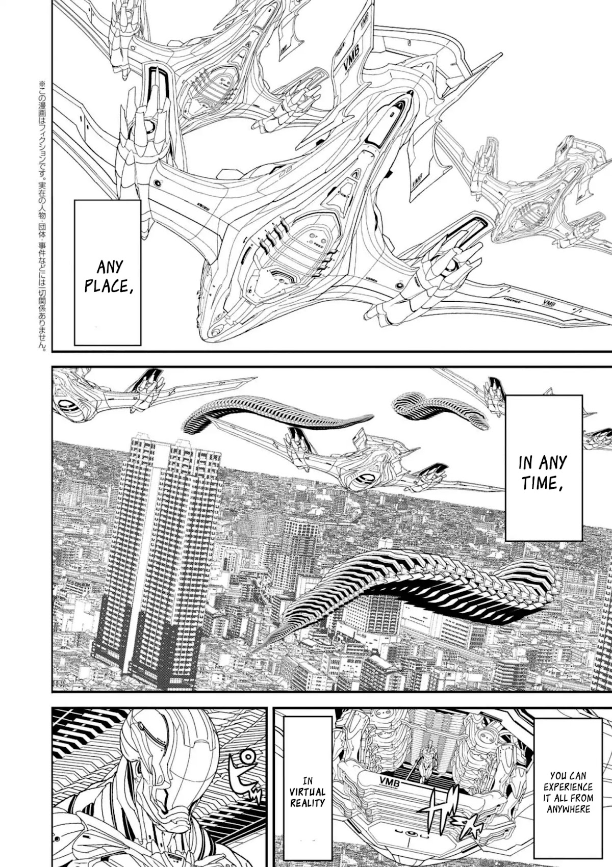 Manuke na FPS Player ga Isekai e Ochita Baai chapter 13.1 page 3