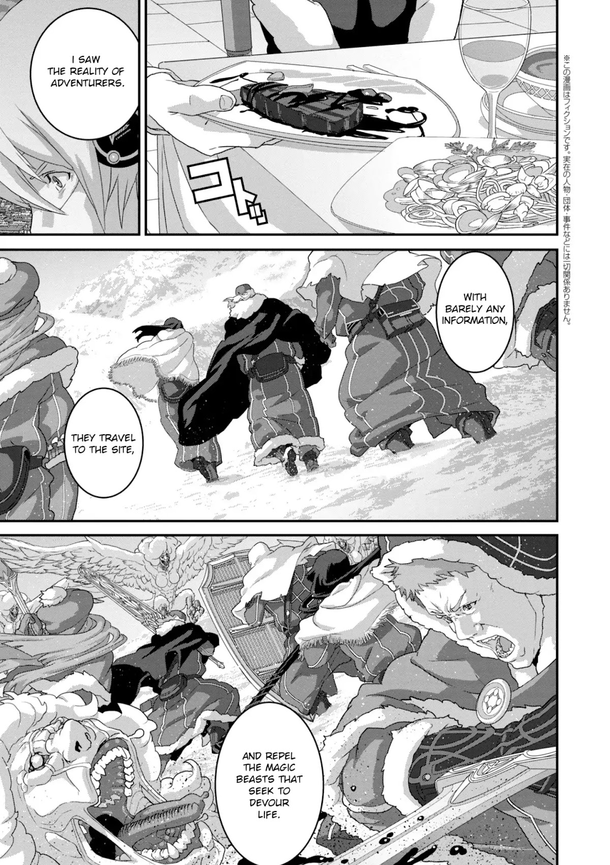 Manuke na FPS Player ga Isekai e Ochita Baai chapter 14.1 page 20