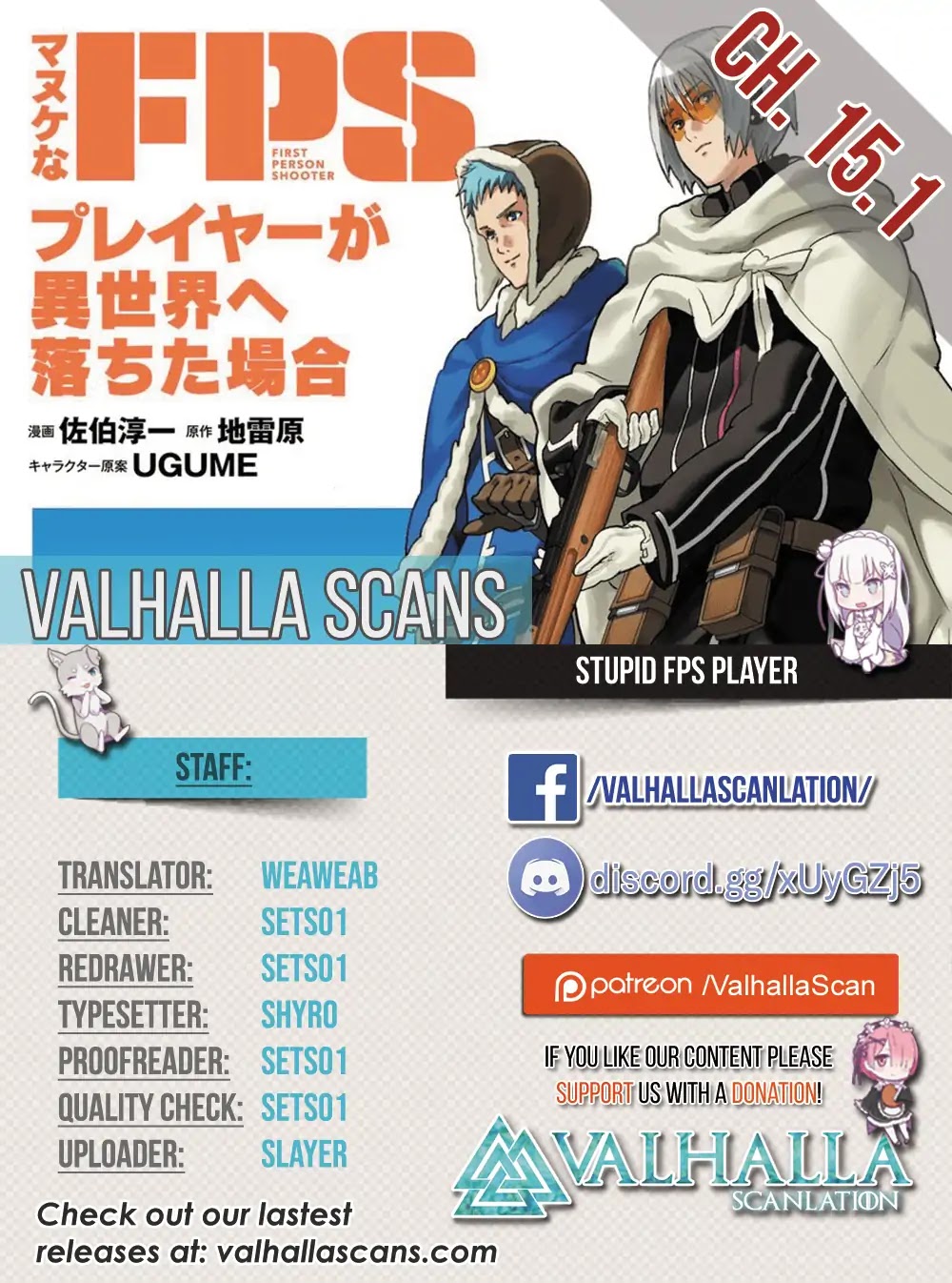 Manuke na FPS Player ga Isekai e Ochita Baai chapter 15.1 page 2