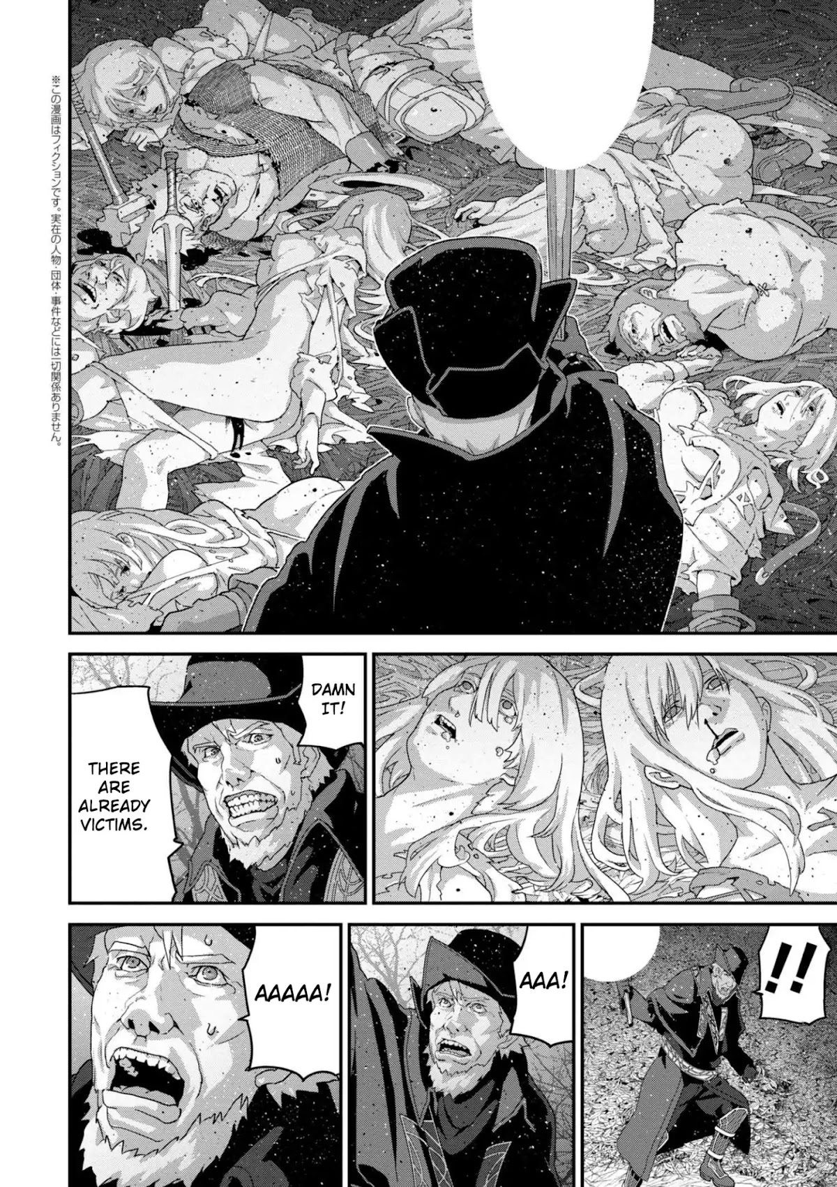 Manuke na FPS Player ga Isekai e Ochita Baai chapter 15.1 page 4