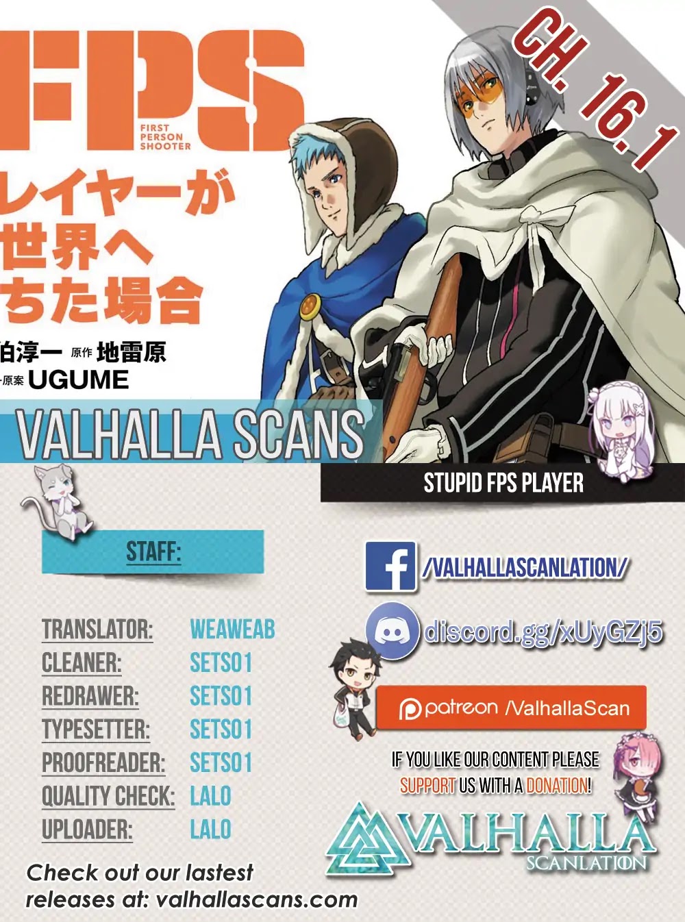 Manuke na FPS Player ga Isekai e Ochita Baai chapter 16.1 page 1