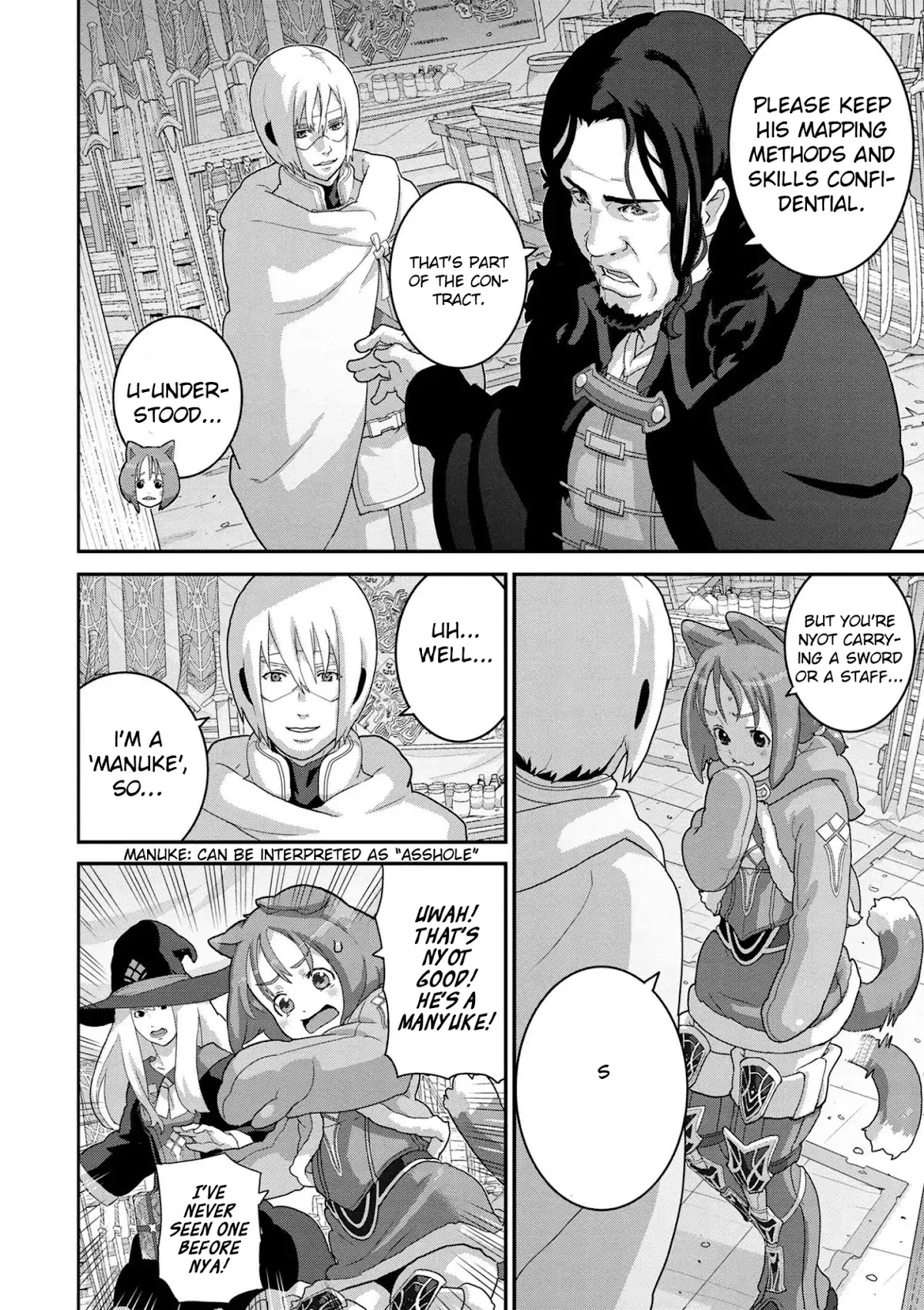 Manuke na FPS Player ga Isekai e Ochita Baai chapter 16.1 page 11