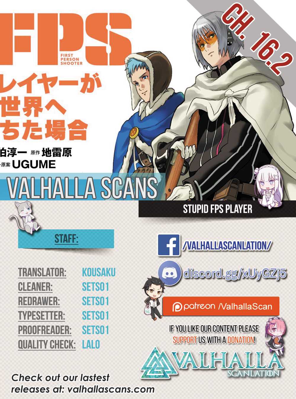Manuke na FPS Player ga Isekai e Ochita Baai chapter 16.1 page 16