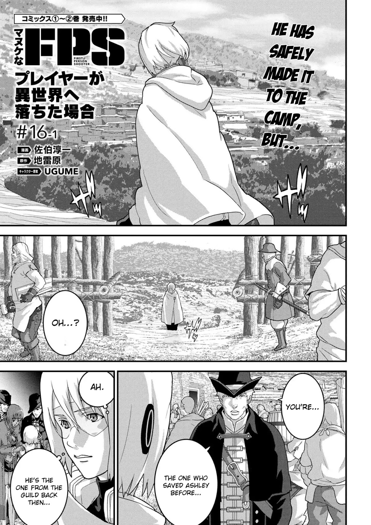 Manuke na FPS Player ga Isekai e Ochita Baai chapter 16.1 page 2