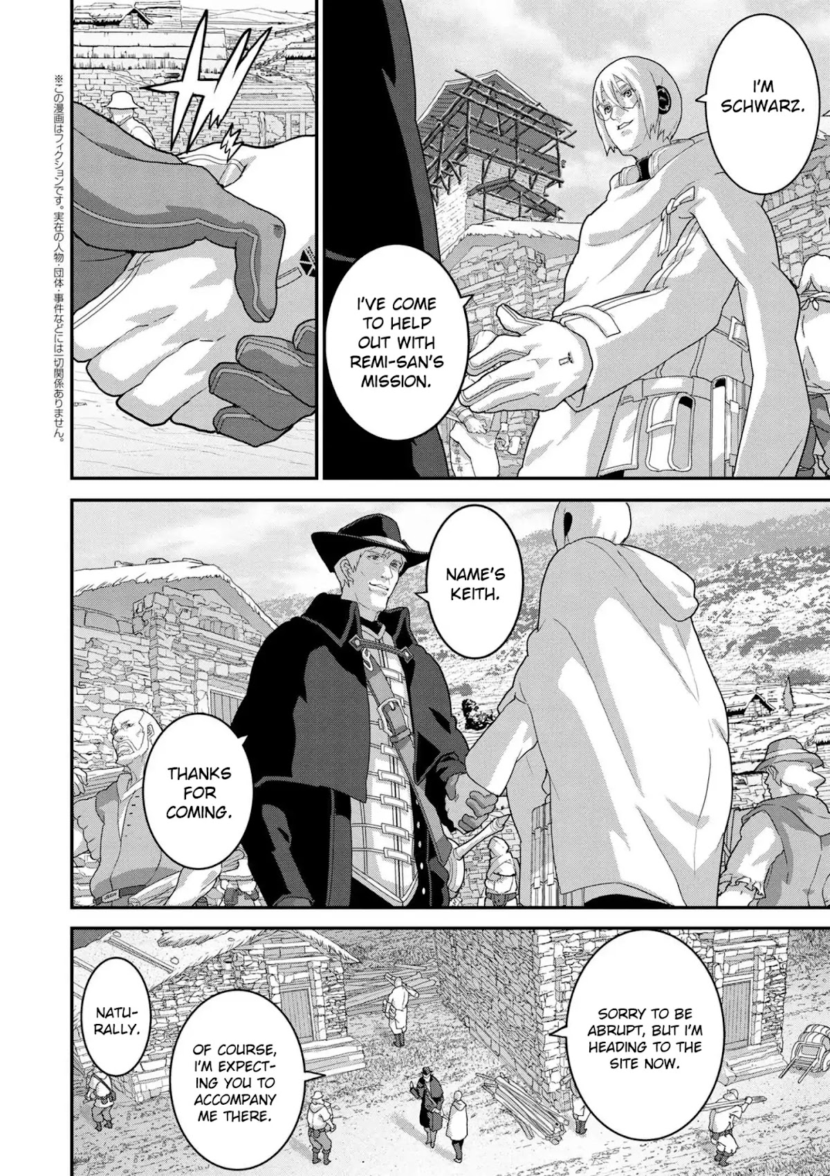 Manuke na FPS Player ga Isekai e Ochita Baai chapter 16.1 page 3