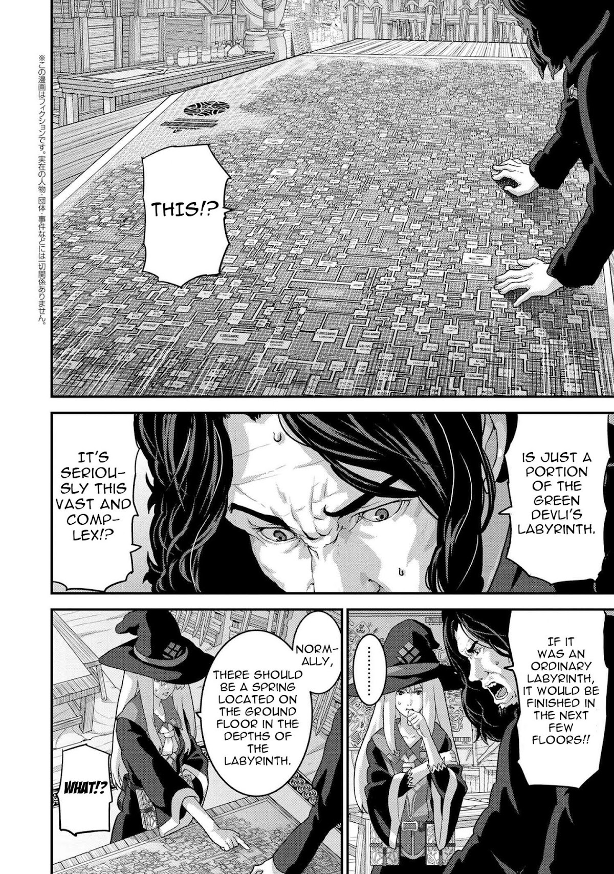 Manuke na FPS Player ga Isekai e Ochita Baai chapter 17.1 page 16