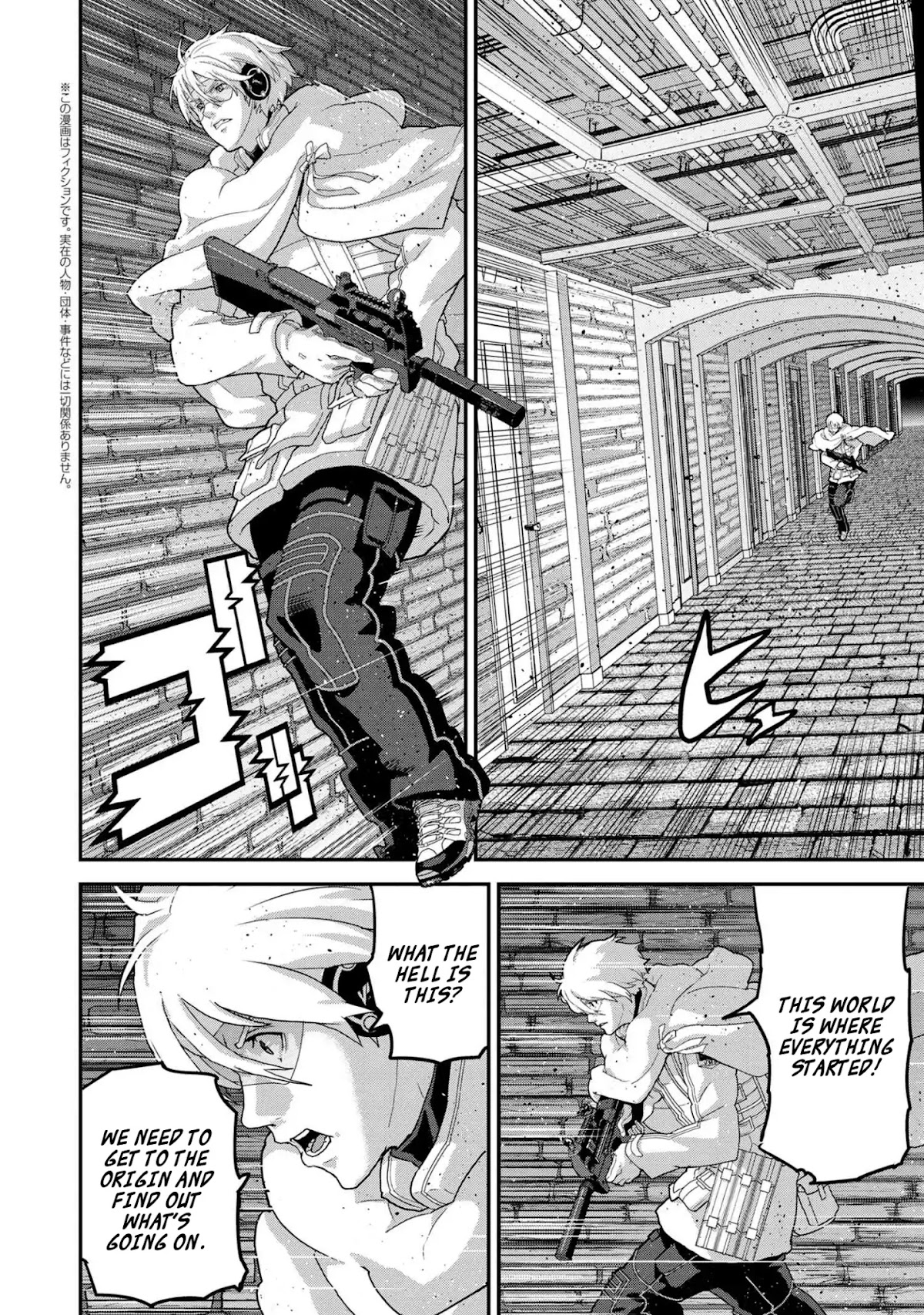 Manuke na FPS Player ga Isekai e Ochita Baai chapter 17.1 page 2