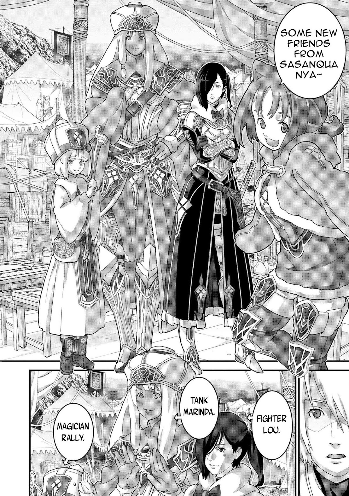 Manuke na FPS Player ga Isekai e Ochita Baai chapter 17.1 page 22