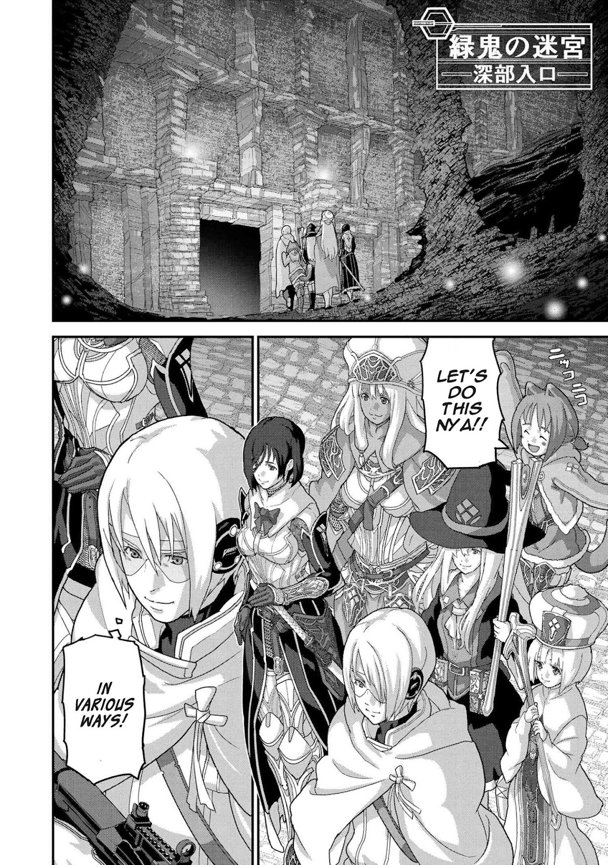 Manuke na FPS Player ga Isekai e Ochita Baai chapter 18.1 page 14