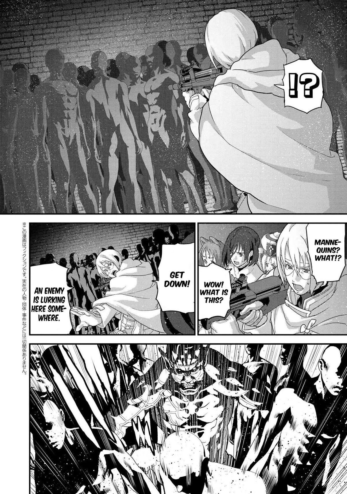 Manuke na FPS Player ga Isekai e Ochita Baai chapter 18.1 page 18