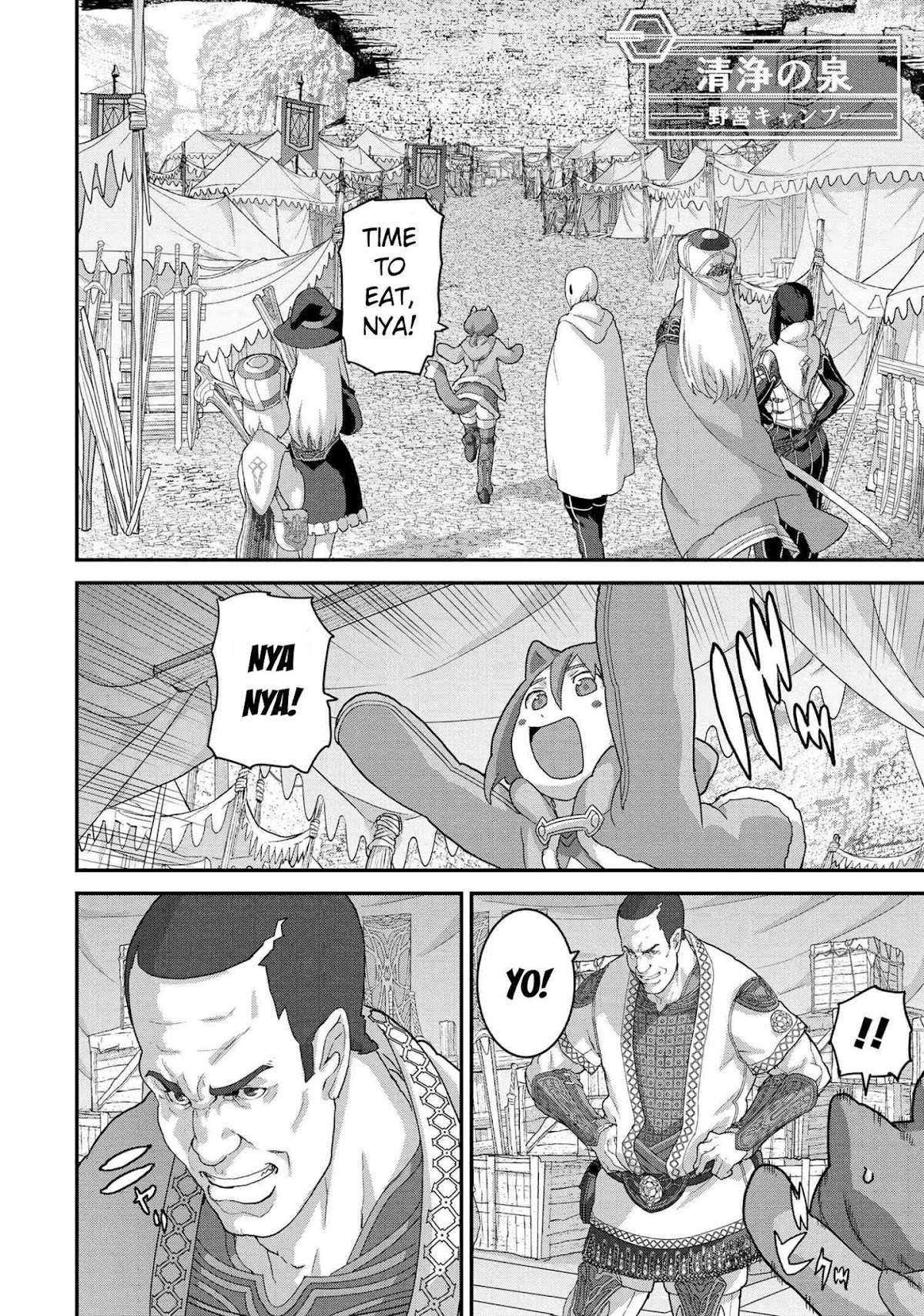 Manuke na FPS Player ga Isekai e Ochita Baai chapter 18.1 page 28
