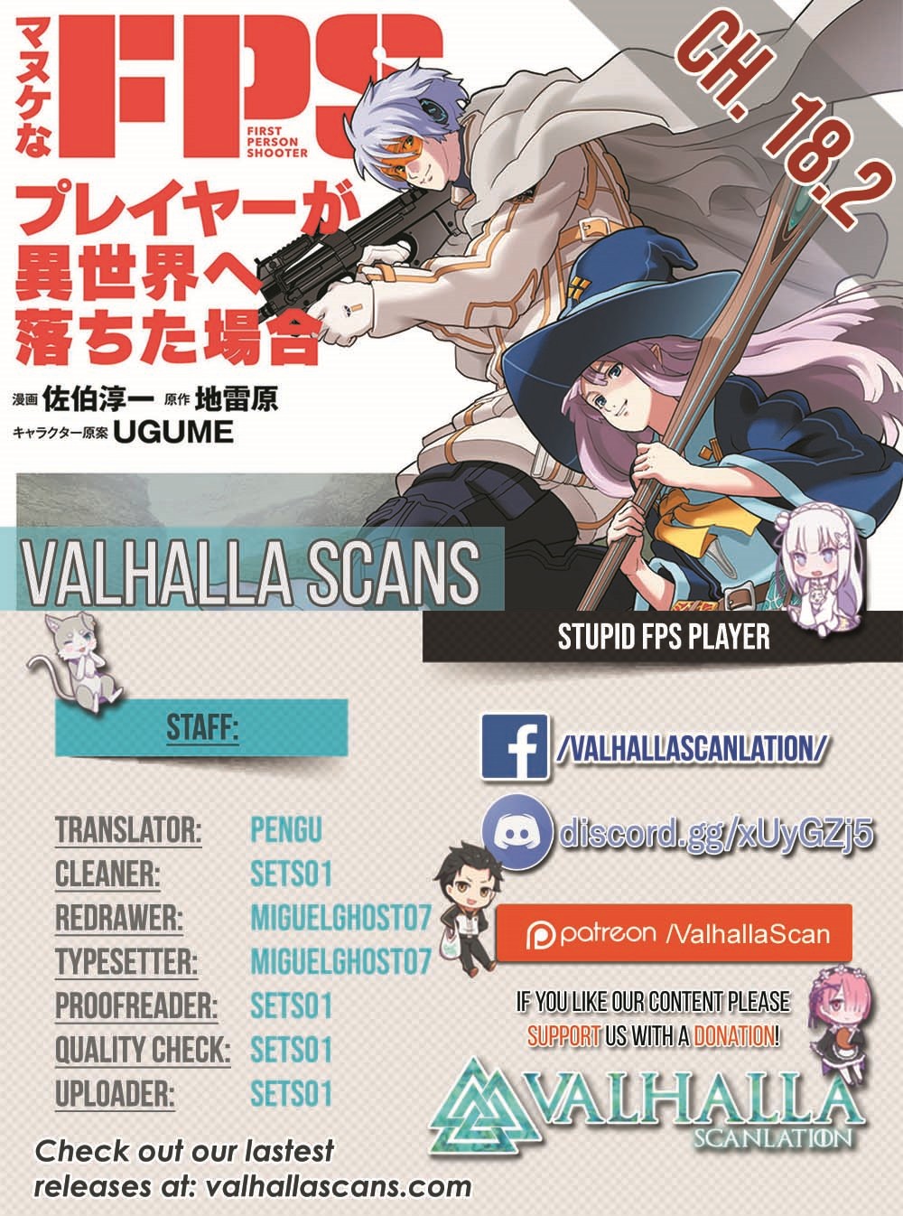 Manuke na FPS Player ga Isekai e Ochita Baai chapter 18.2 page 1