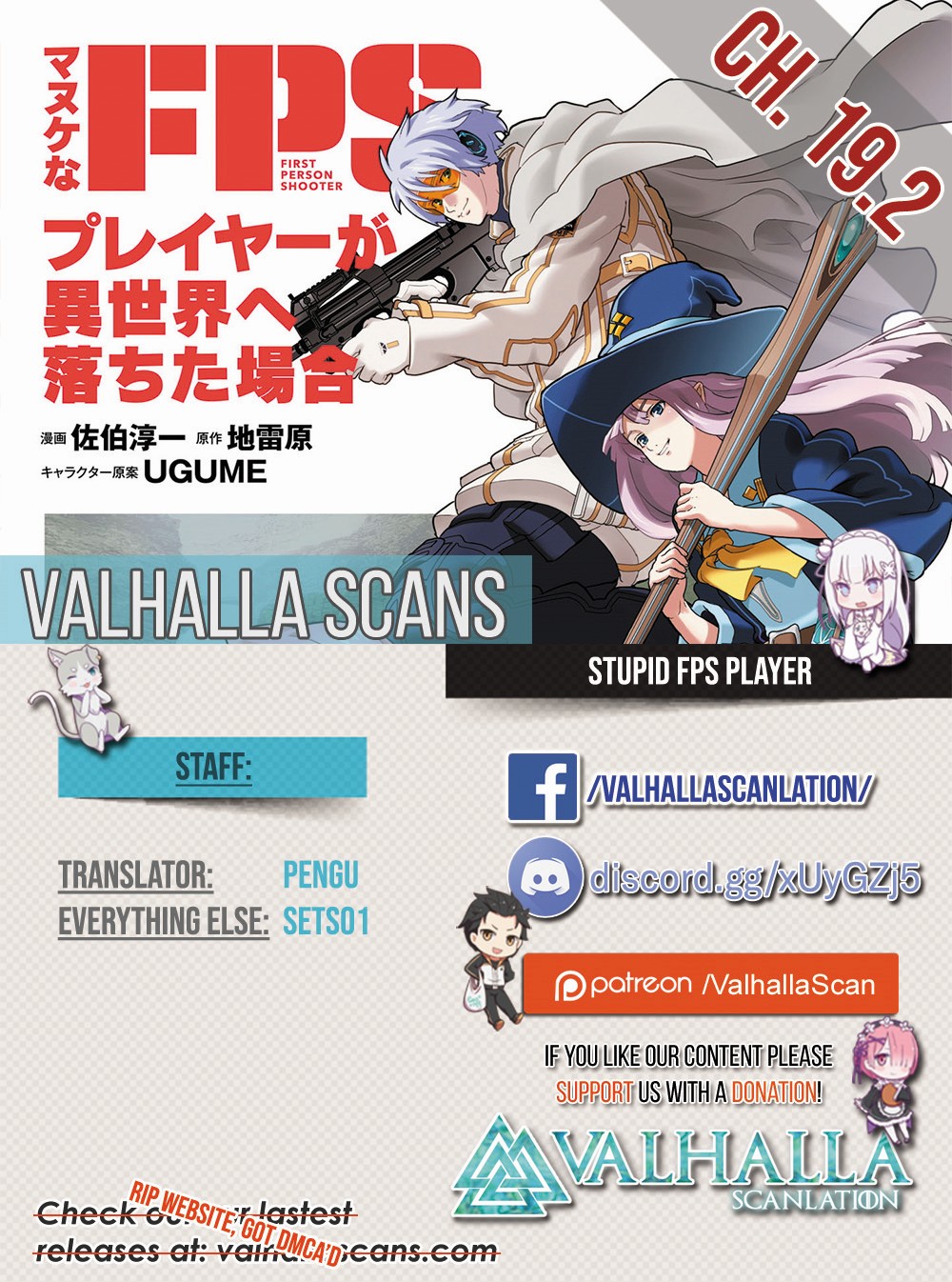 Manuke na FPS Player ga Isekai e Ochita Baai chapter 19.1 page 15