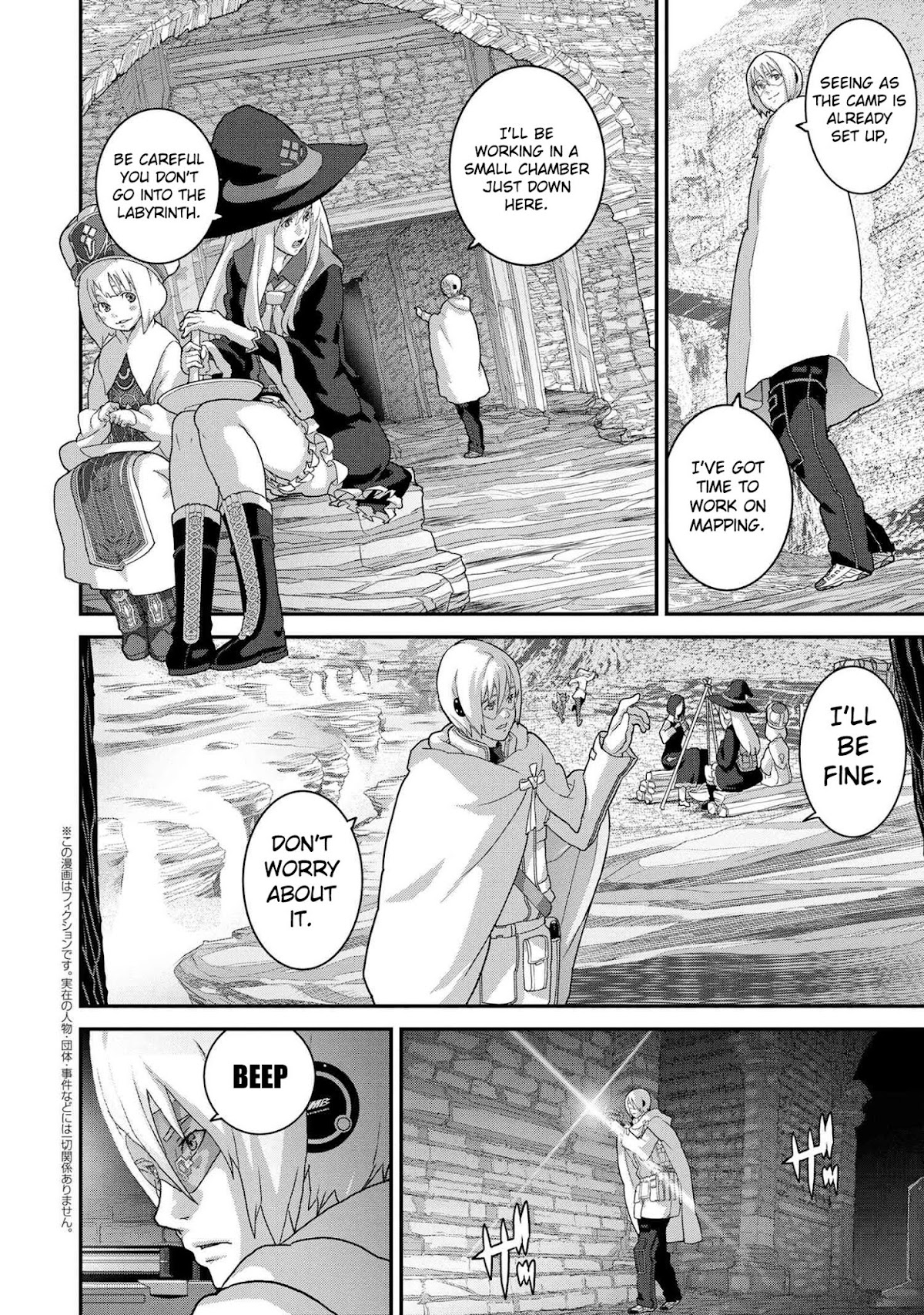 Manuke na FPS Player ga Isekai e Ochita Baai chapter 19.1 page 3