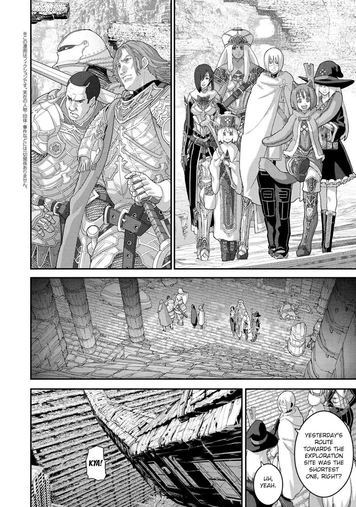 Manuke na FPS Player ga Isekai e Ochita Baai chapter 19.2 page 2