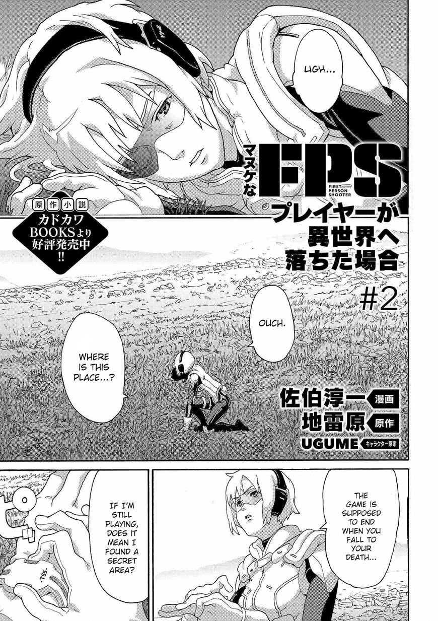 Manuke na FPS Player ga Isekai e Ochita Baai chapter 2 page 1