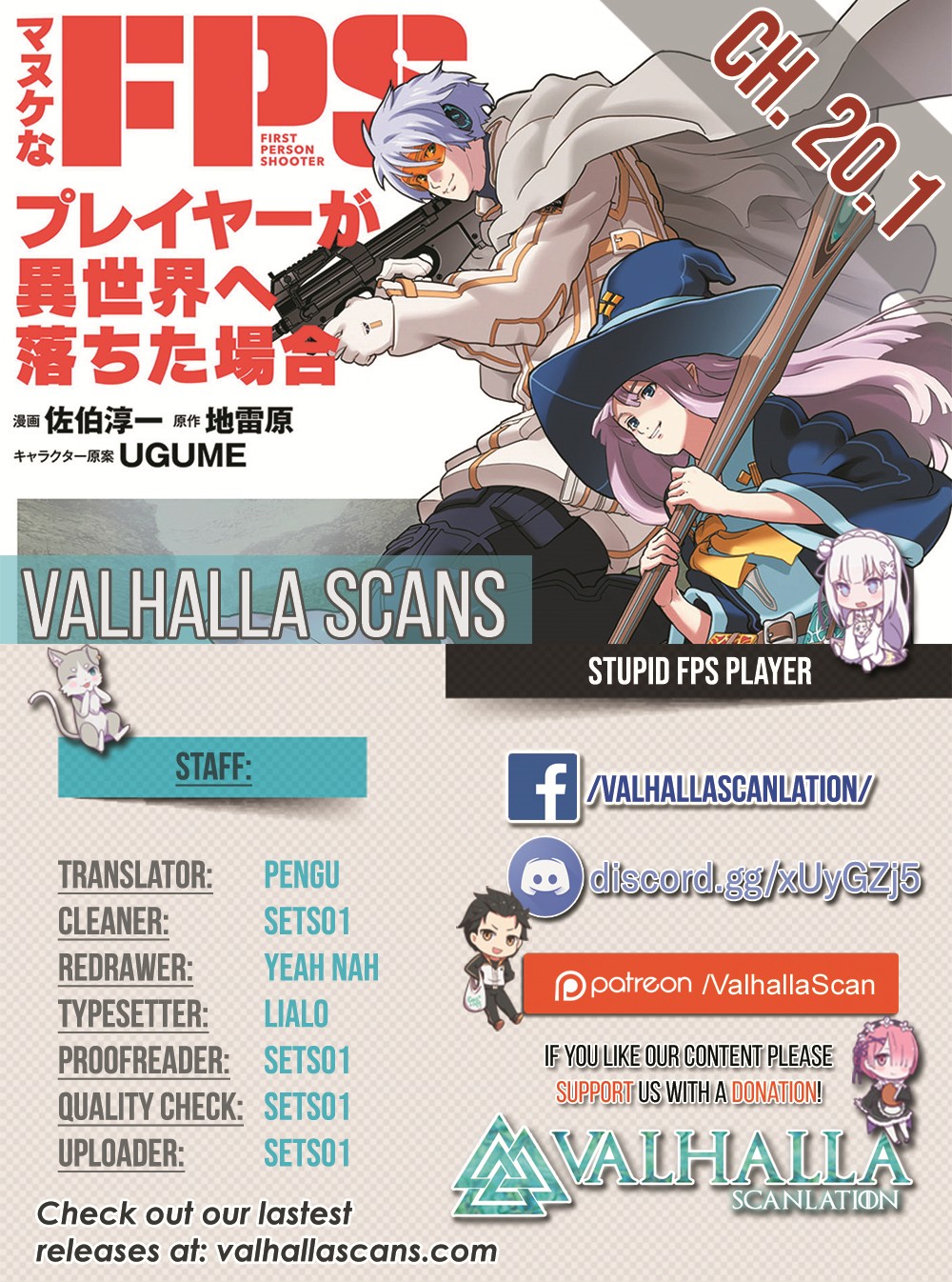 Manuke na FPS Player ga Isekai e Ochita Baai chapter 20.1 page 1