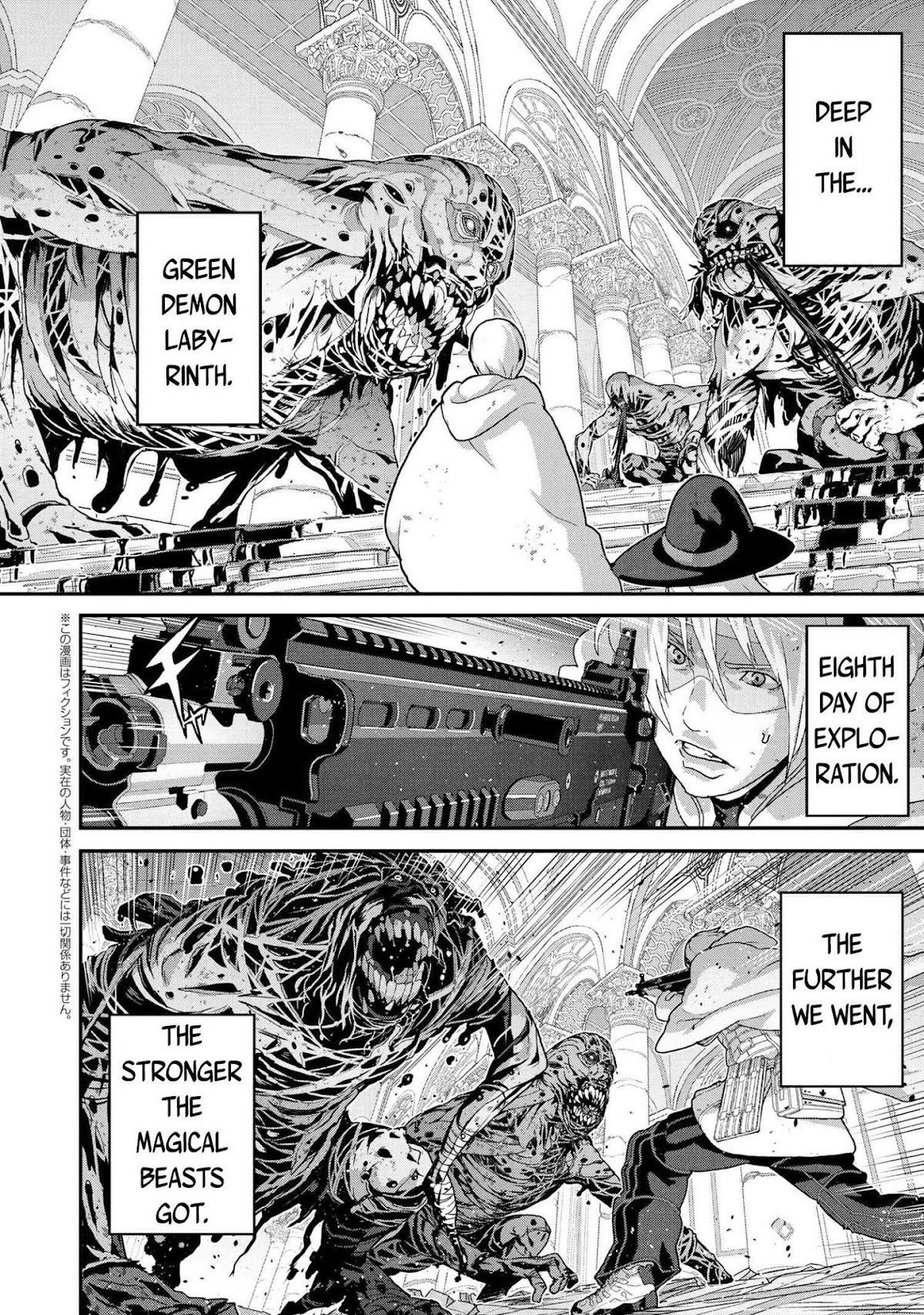 Manuke na FPS Player ga Isekai e Ochita Baai chapter 20.1 page 3