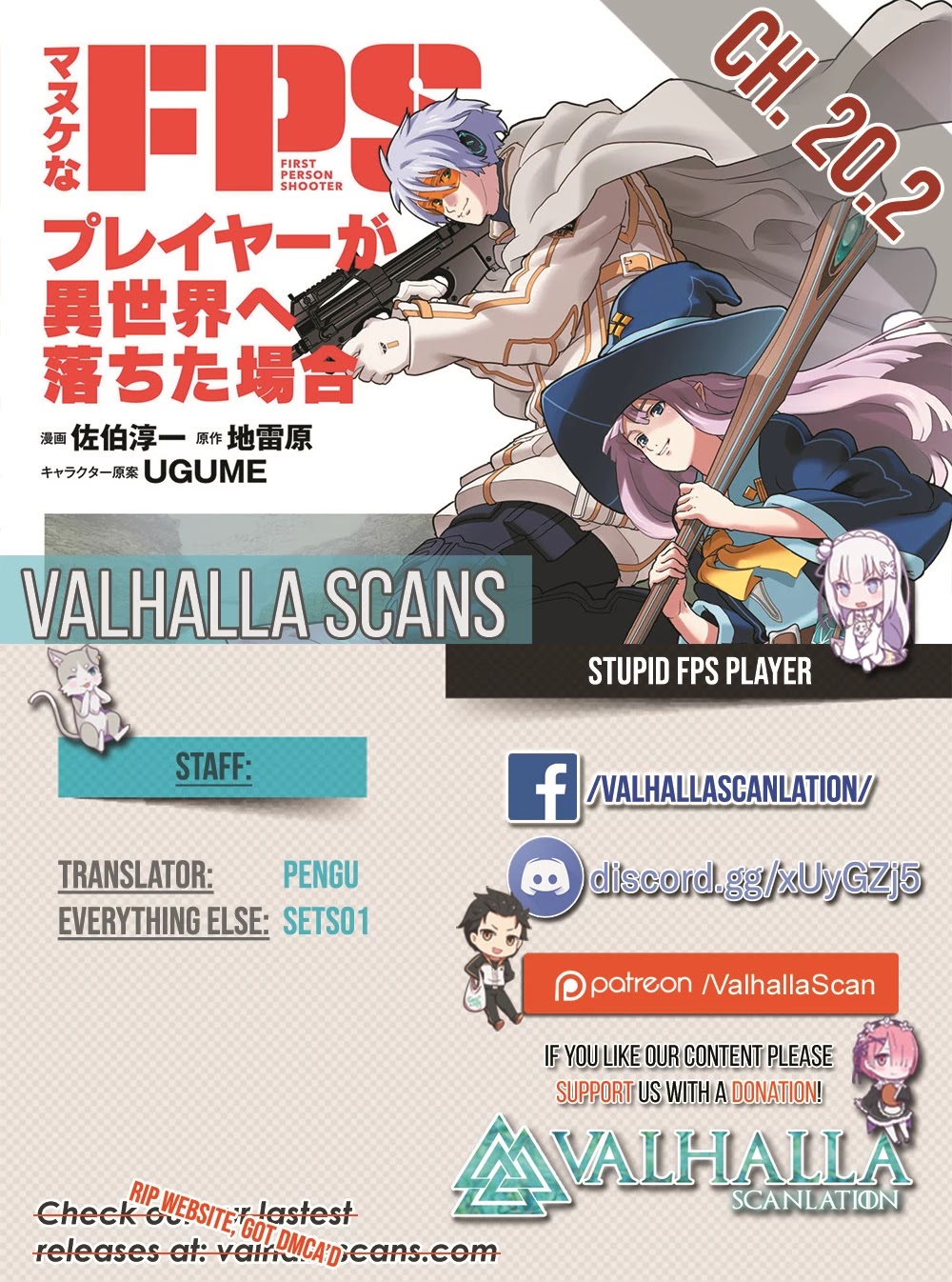 Manuke na FPS Player ga Isekai e Ochita Baai chapter 20.2 page 1