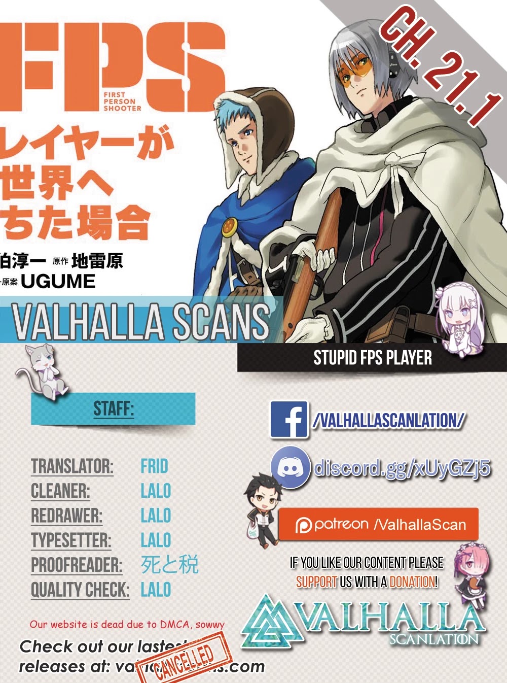 Manuke na FPS Player ga Isekai e Ochita Baai chapter 21.1 page 1