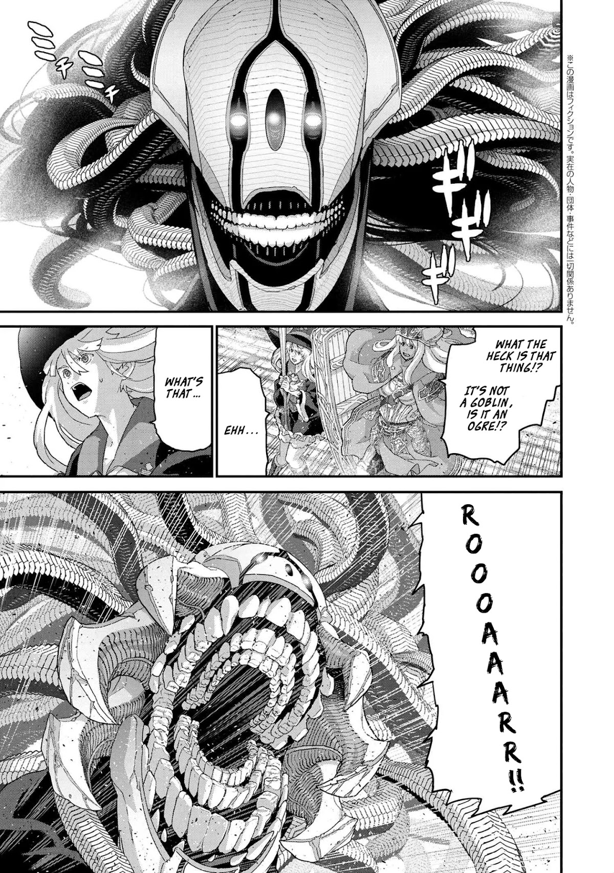 Manuke na FPS Player ga Isekai e Ochita Baai chapter 21.1 page 16