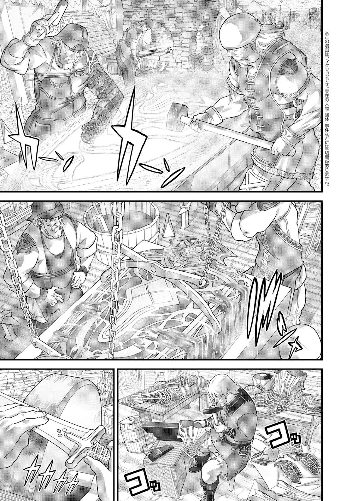 Manuke na FPS Player ga Isekai e Ochita Baai chapter 21.1 page 2