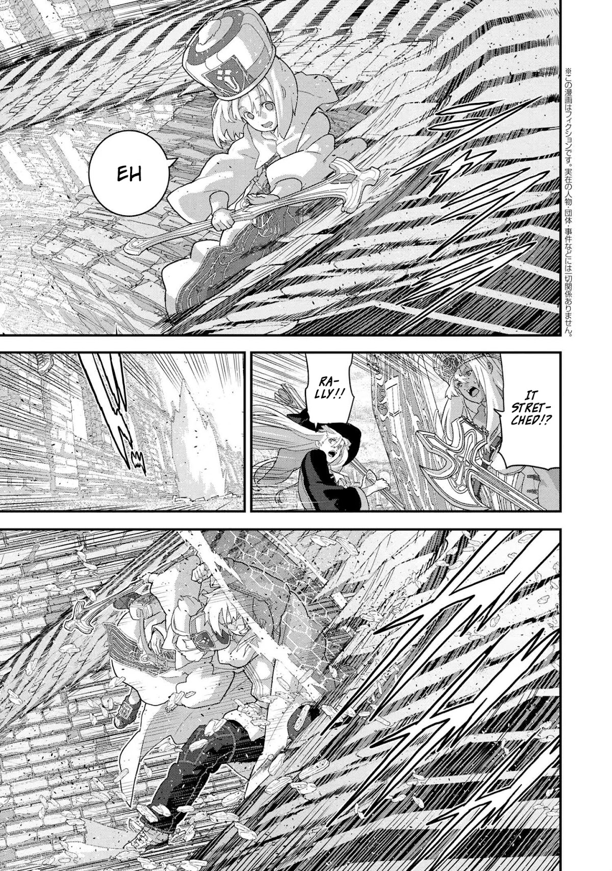 Manuke na FPS Player ga Isekai e Ochita Baai chapter 21.2 page 19