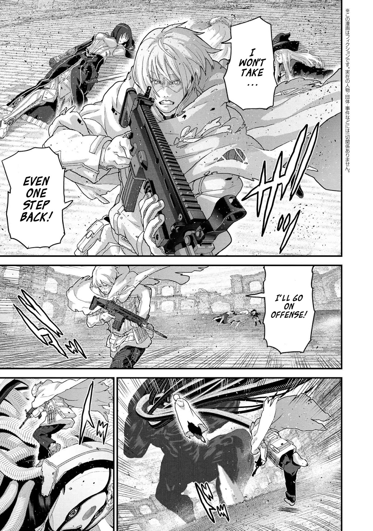 Manuke na FPS Player ga Isekai e Ochita Baai chapter 21.4 page 3