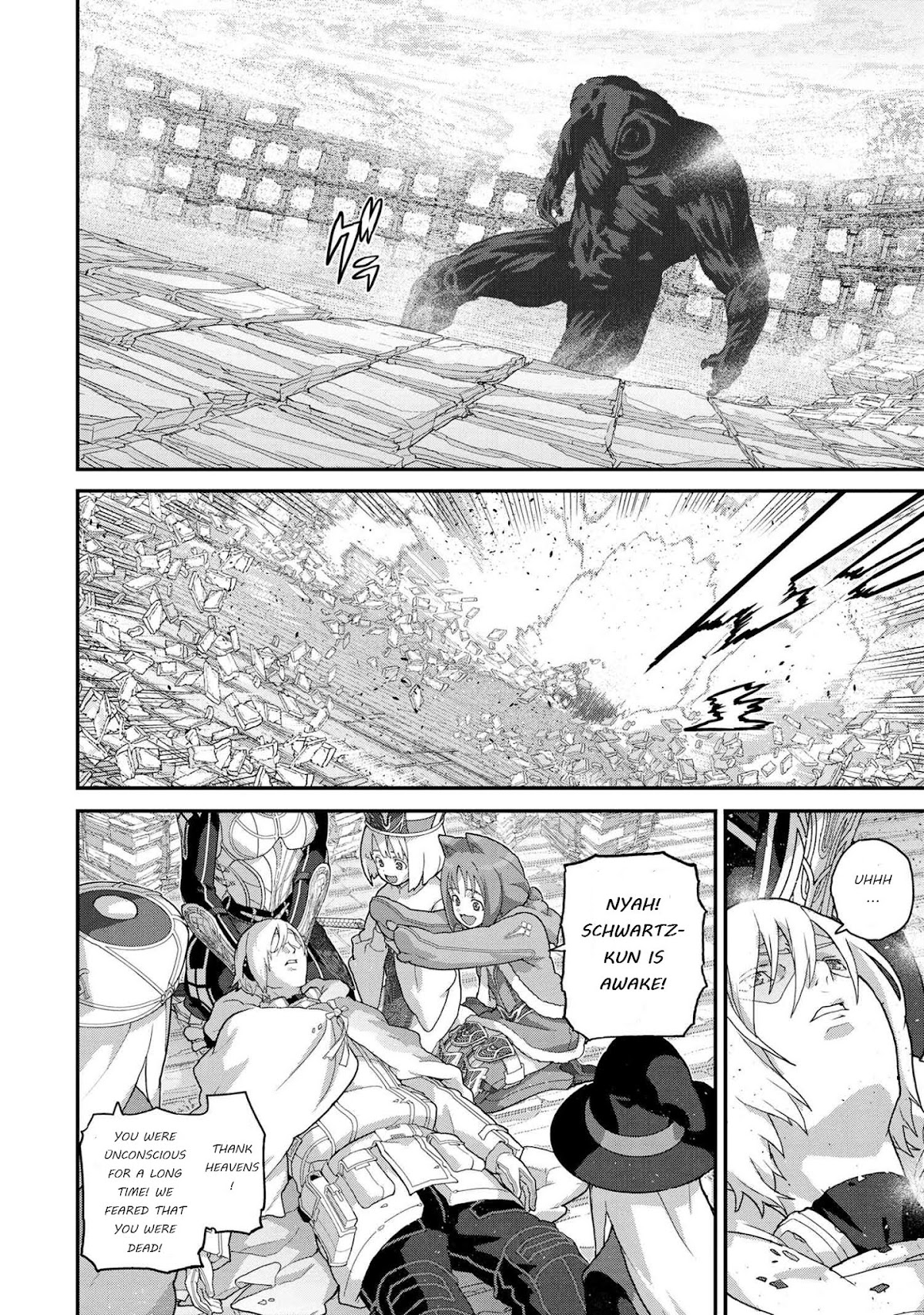 Manuke na FPS Player ga Isekai e Ochita Baai chapter 22.1 page 4